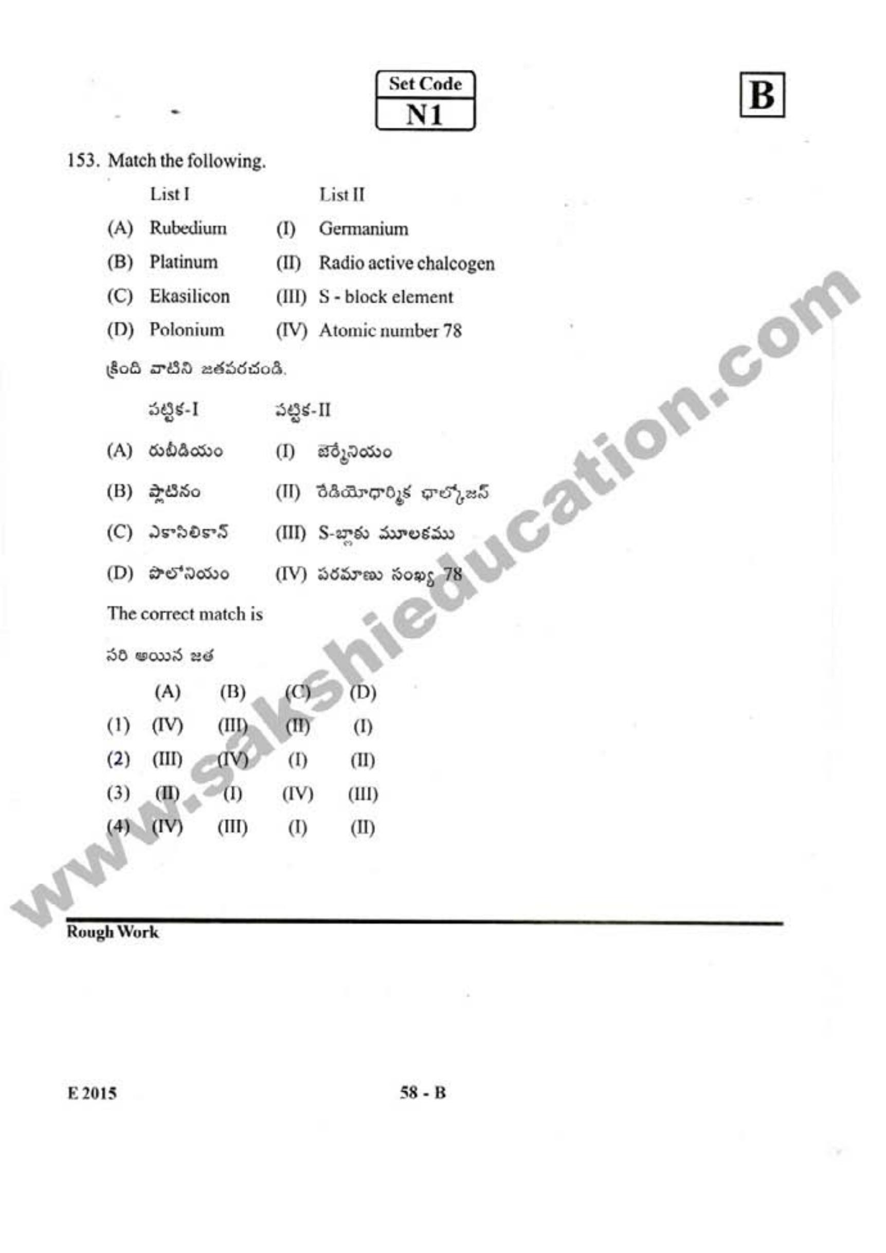AP EAMCET 2015 Engineering Question Paper with Key - Page 57