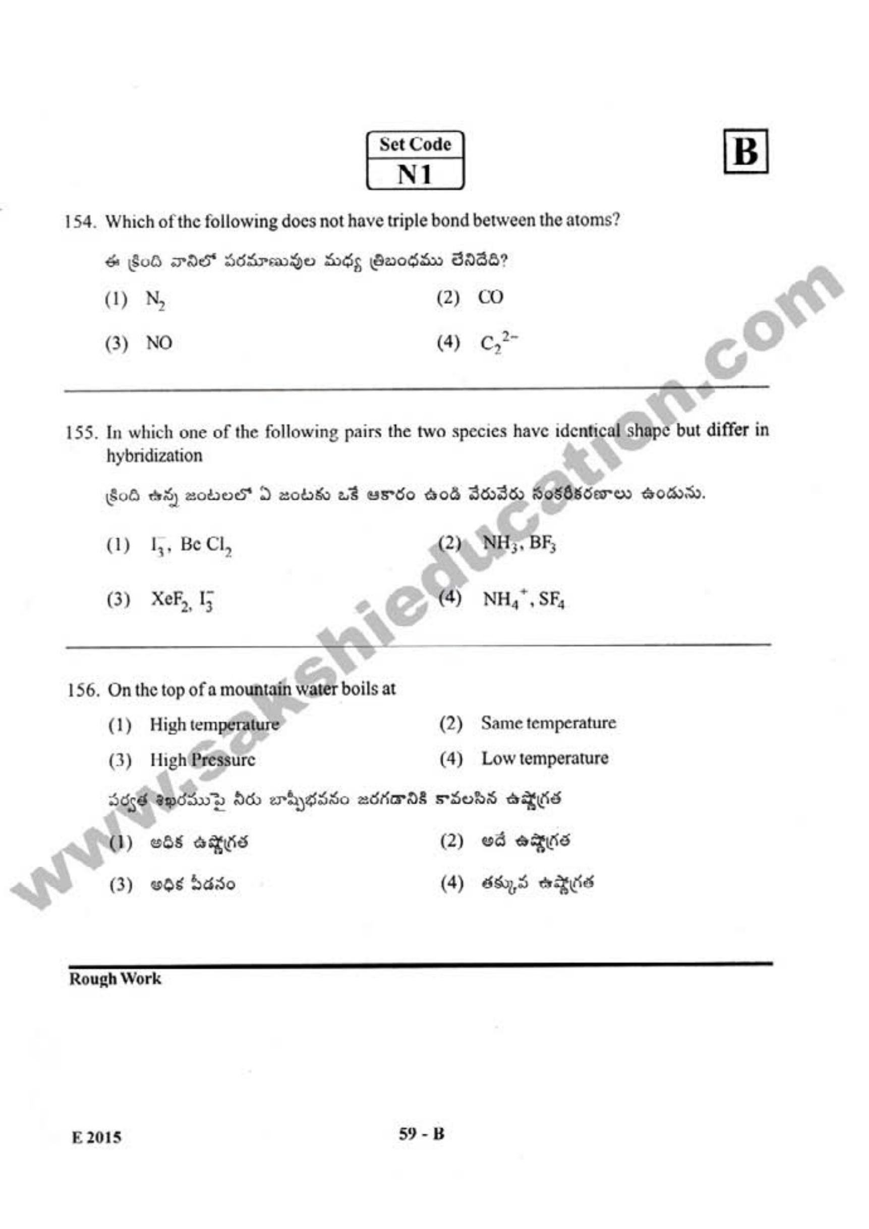 AP EAMCET 2015 Engineering Question Paper with Key - Page 58