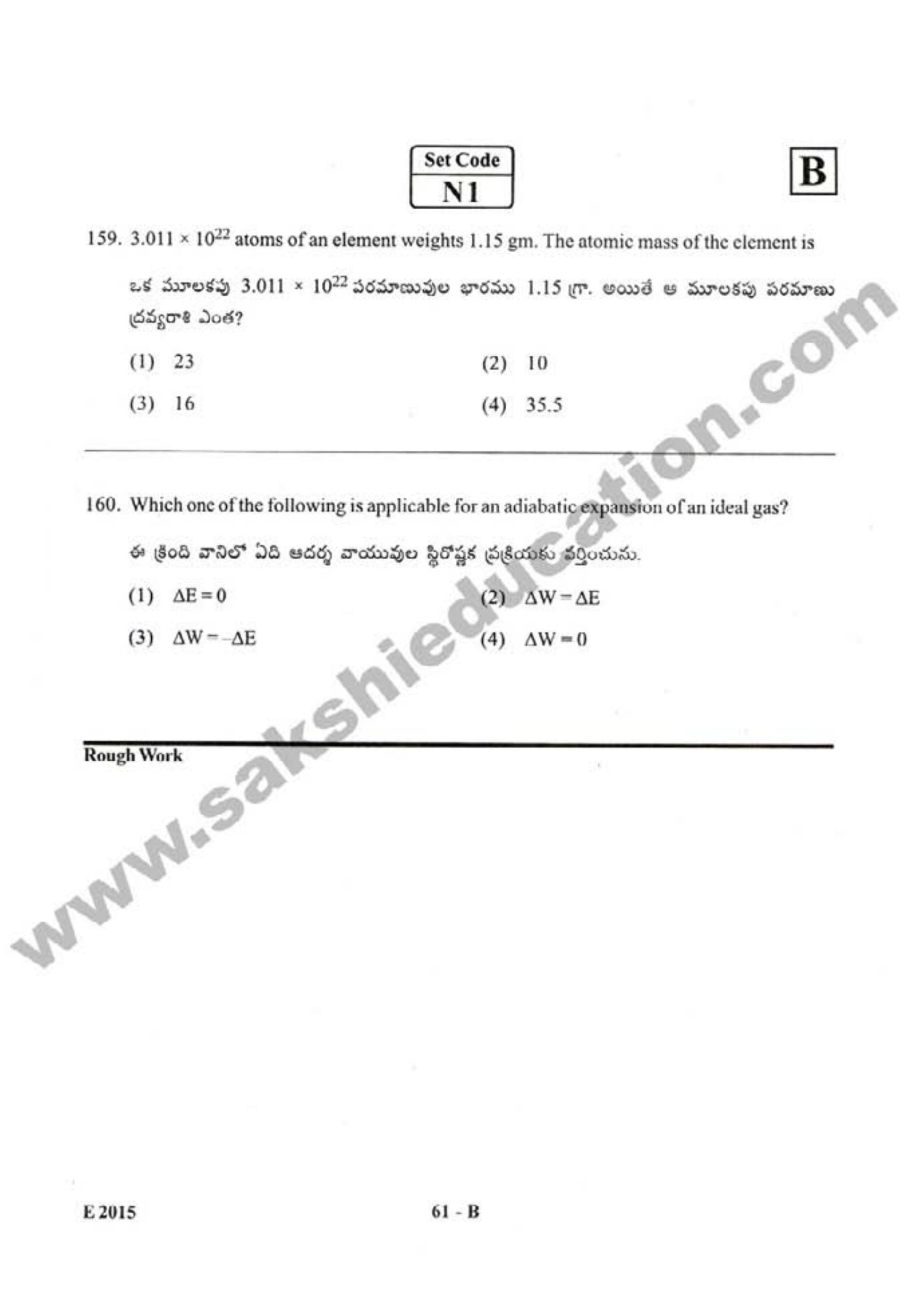 AP EAMCET 2015 Engineering Question Paper with Key - Page 60