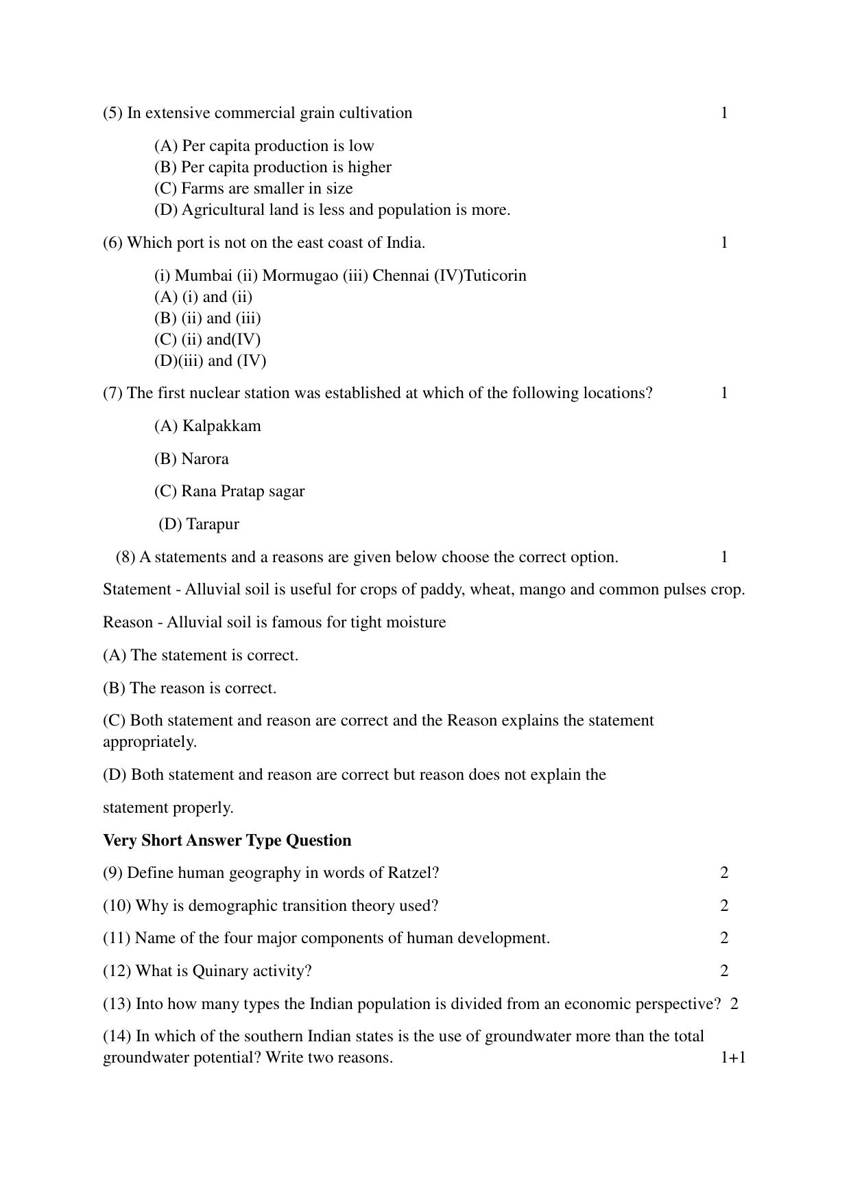 UP Board Class 12 Geography Model Papers 2024 - Page 2