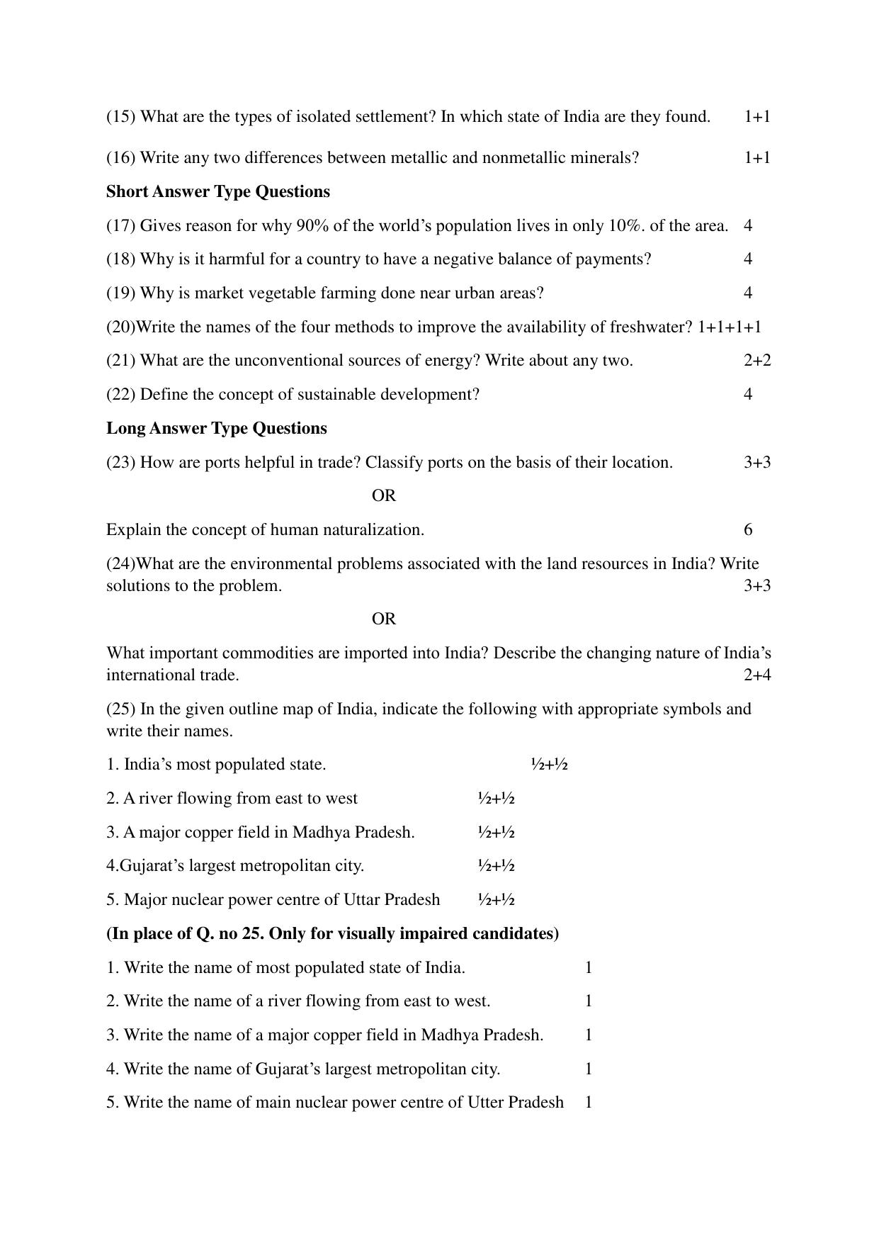 UP Board Class 12 Geography Model Papers 2024 - Page 3