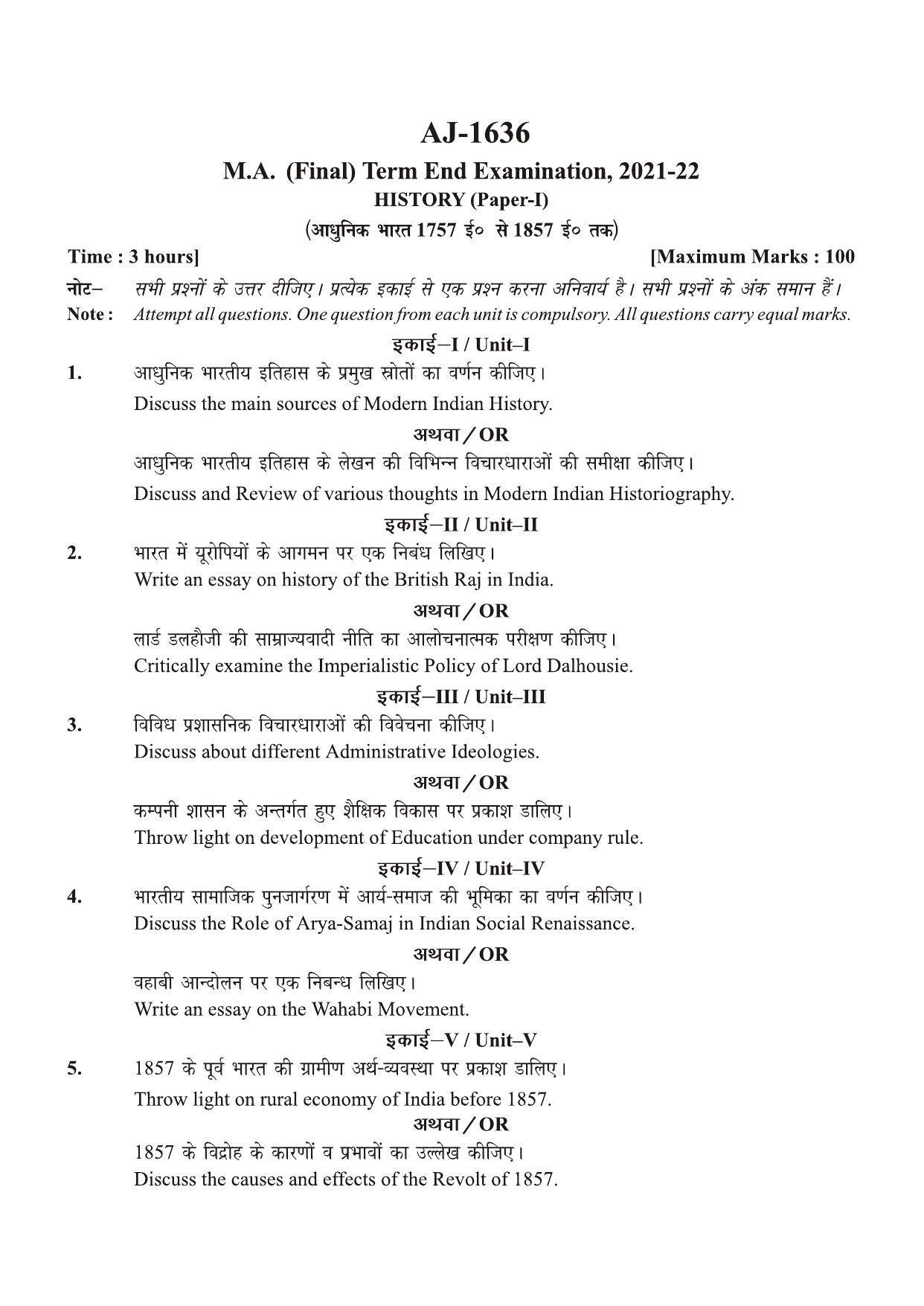 Bilaspur University Question Paper 2021-2022:M.A (Final) History Modern India (1757 A.D.- 1857 A.D.) Paper 1 - Page 1
