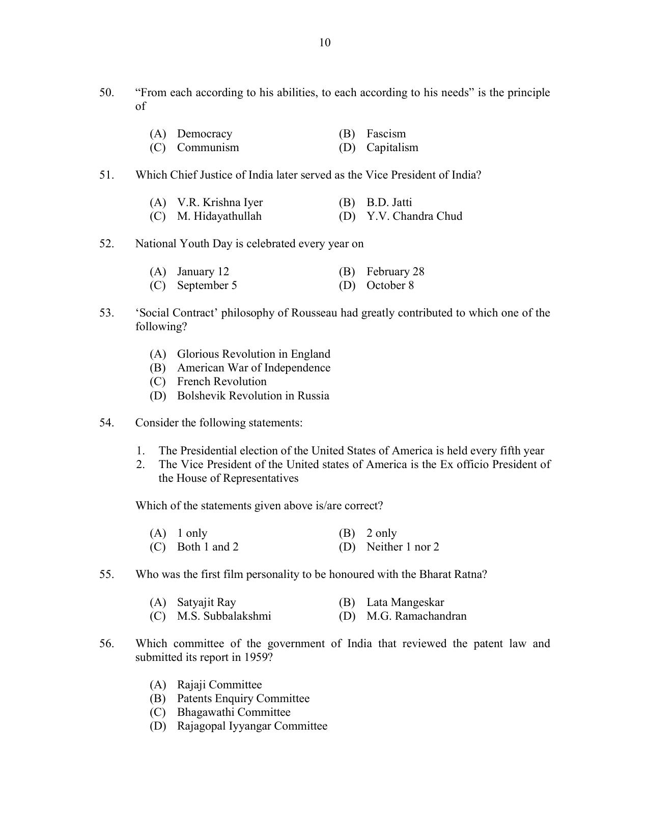 CUSAT CAT 2017 MIP Ph.D Question Paper - Page 10