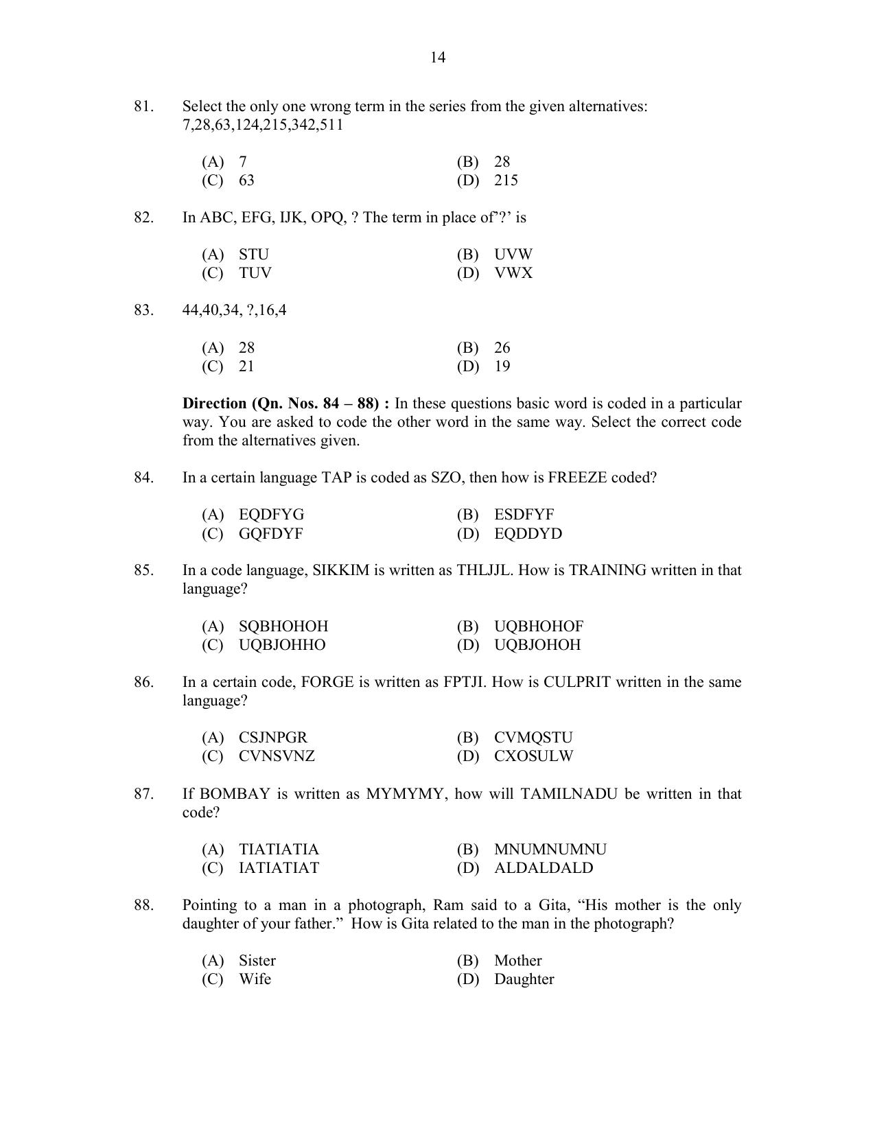 CUSAT CAT 2017 MIP Ph.D Question Paper - Page 14