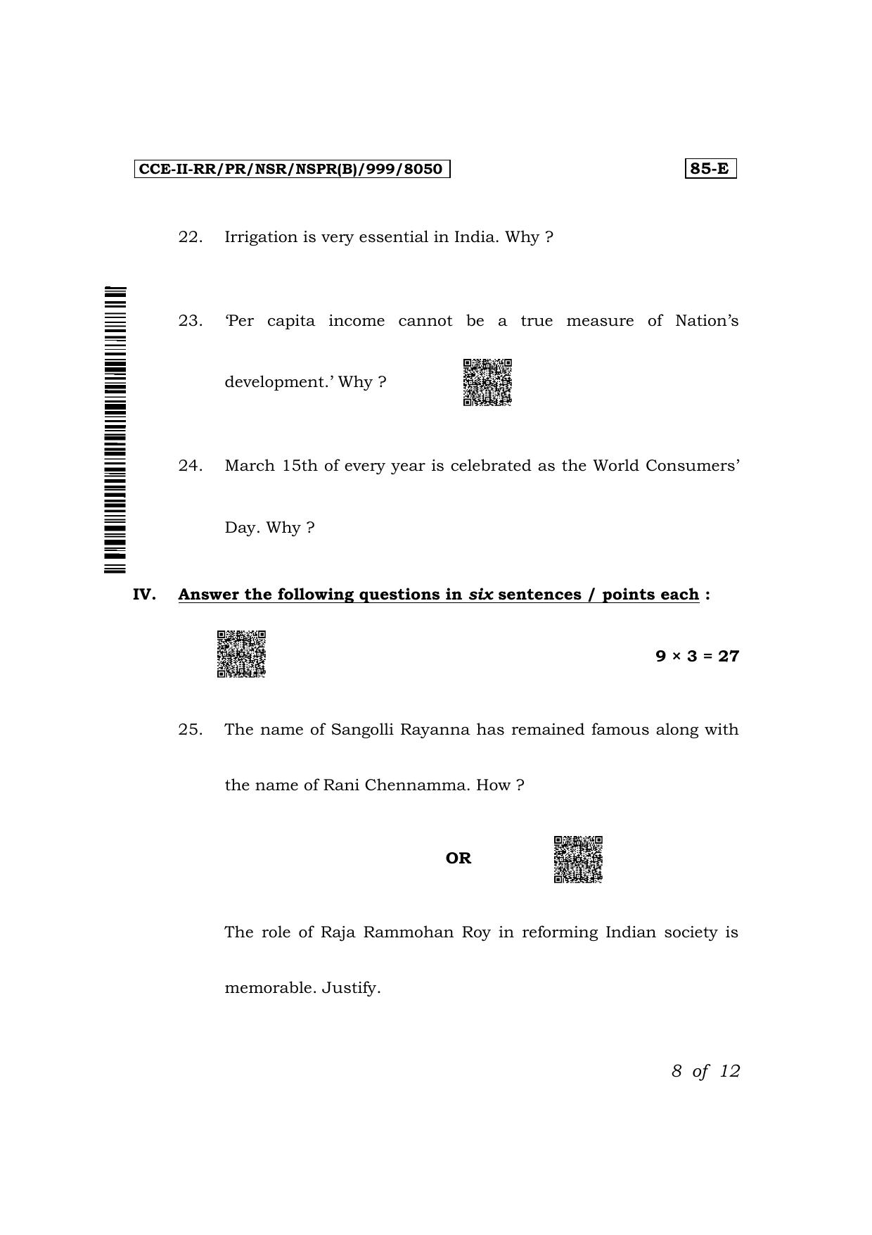 Karnataka SSLC Social Science (English Medium) Exam 2 Question Paper 2024 (B Version) - Page 8
