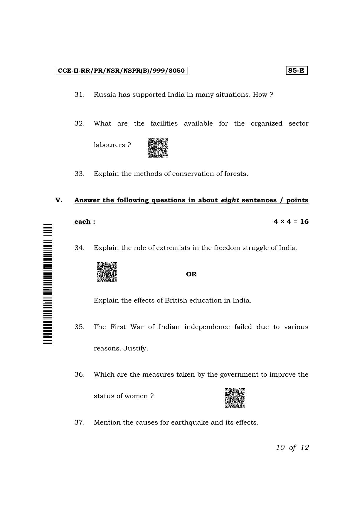 Karnataka SSLC Social Science (English Medium) Exam 2 Question Paper 2024 (B Version) - Page 10