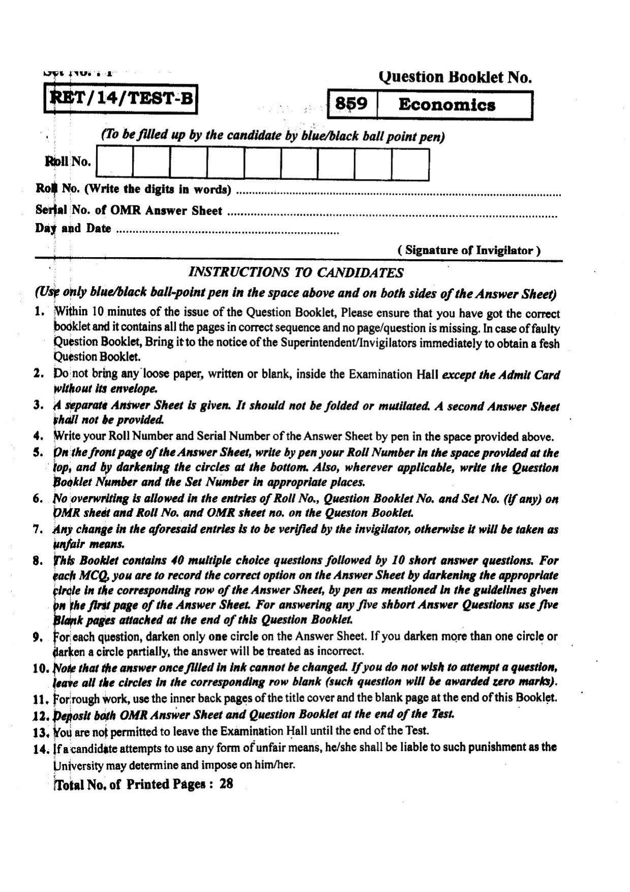 BHU RET Economics 2014 Question Paper - Page 1