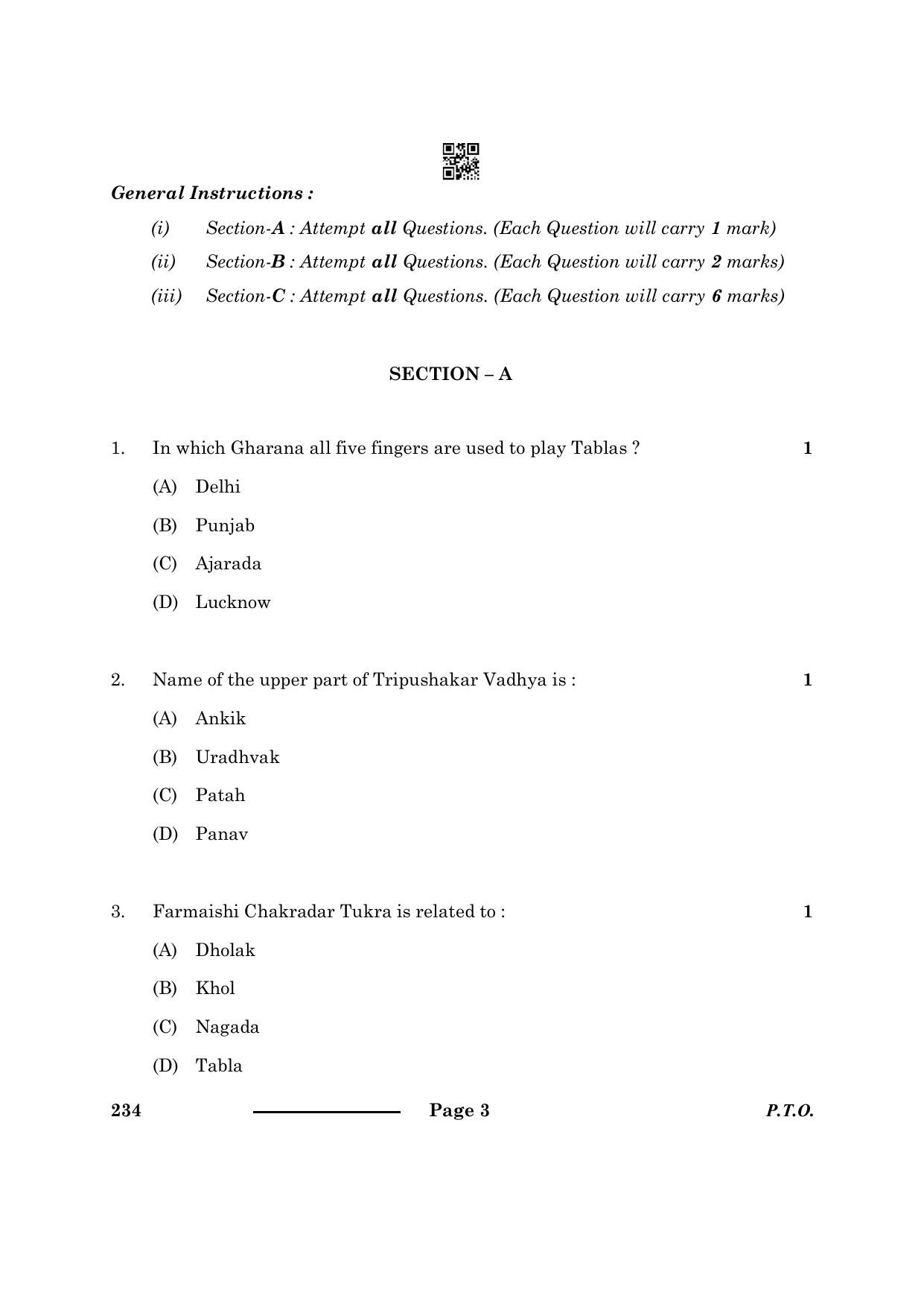 CBSE Class 10 Hindustani Music Per Ins 2024 Question Paper - Page 3