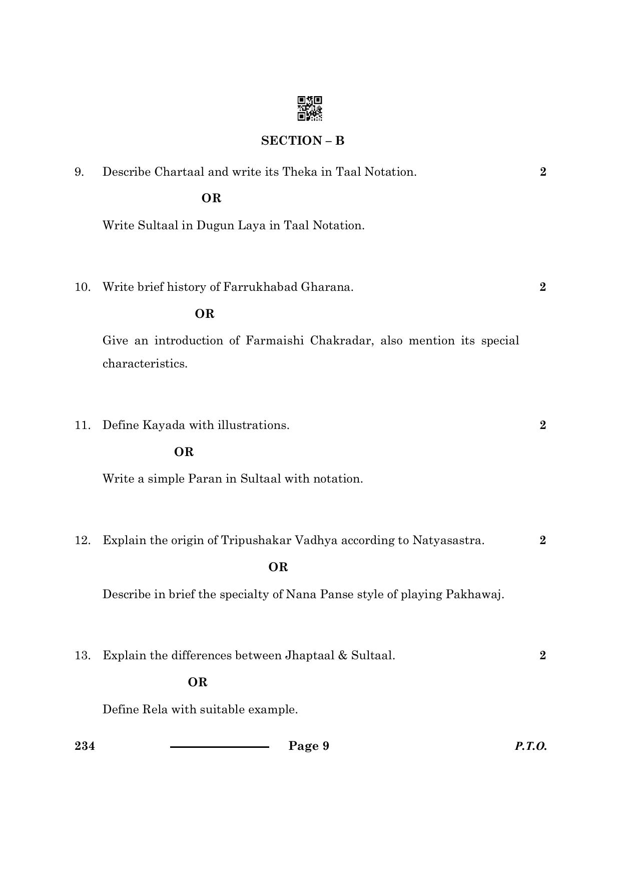 CBSE Class 10 Hindustani Music Per Ins 2024 Question Paper - Page 9