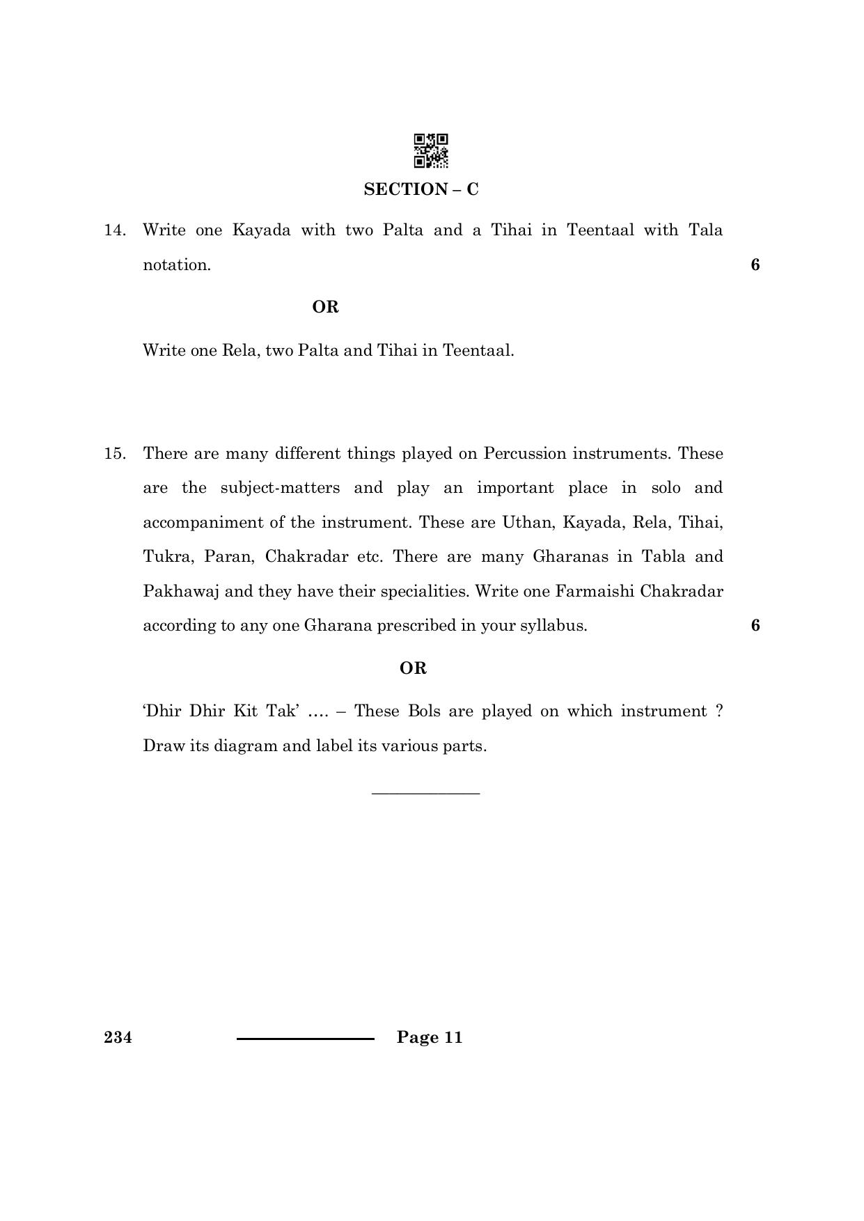 CBSE Class 10 Hindustani Music Per Ins 2024 Question Paper - Page 11