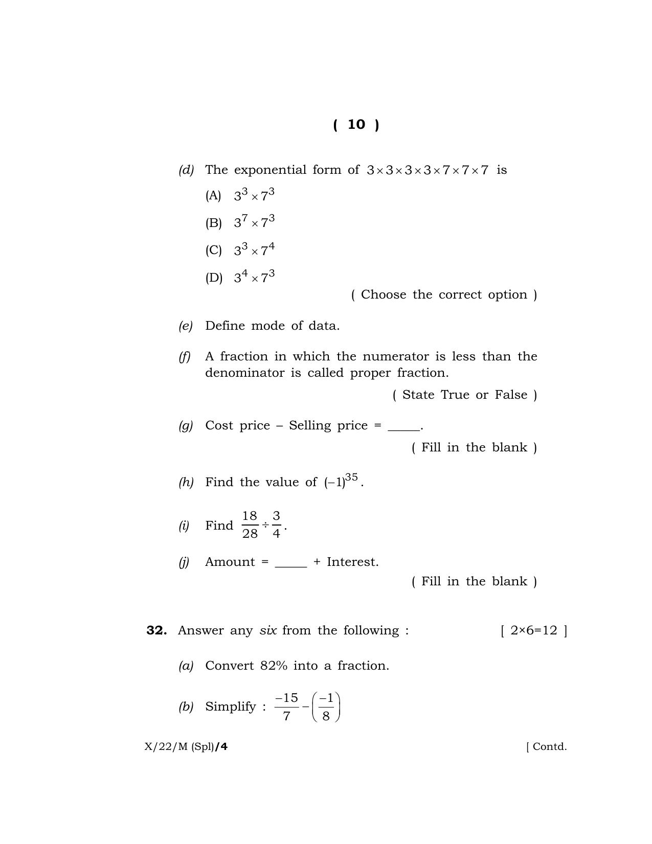 Meghalaya Board (MBOSE) Class 10 MATHEMATICS (Special) (X_22_M (Spl)) 2022 Question Paper - Page 10
