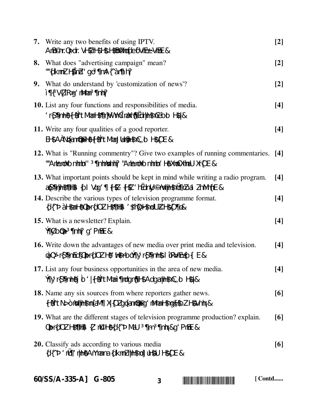 NIOS Jan-Feb 2021 Class 12 Mass Comunication Question Paper - Page 3