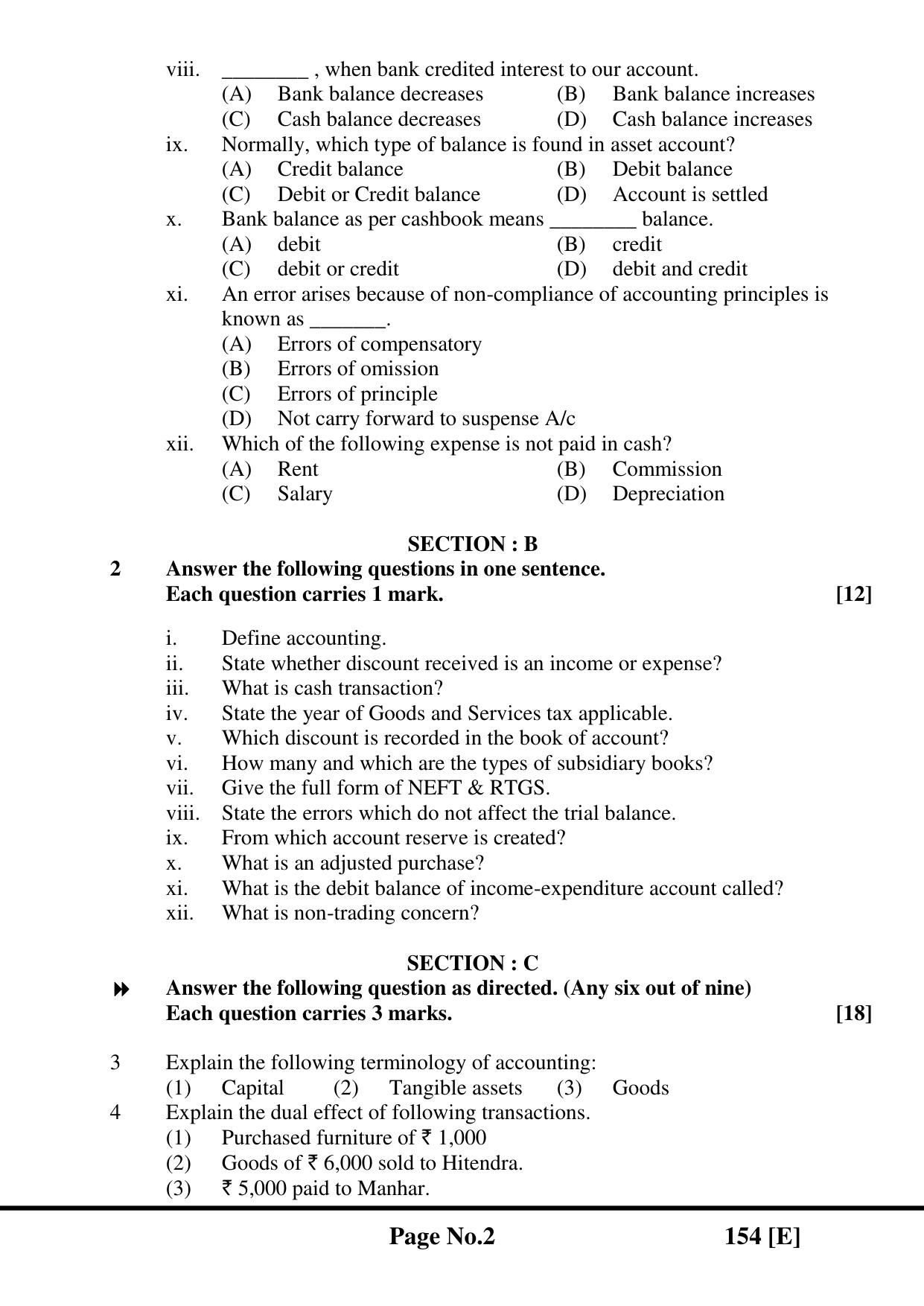 Gujarat Board Class 12th Question Paper 2020: (નામાના મૂળતવો) GHE - Page 14