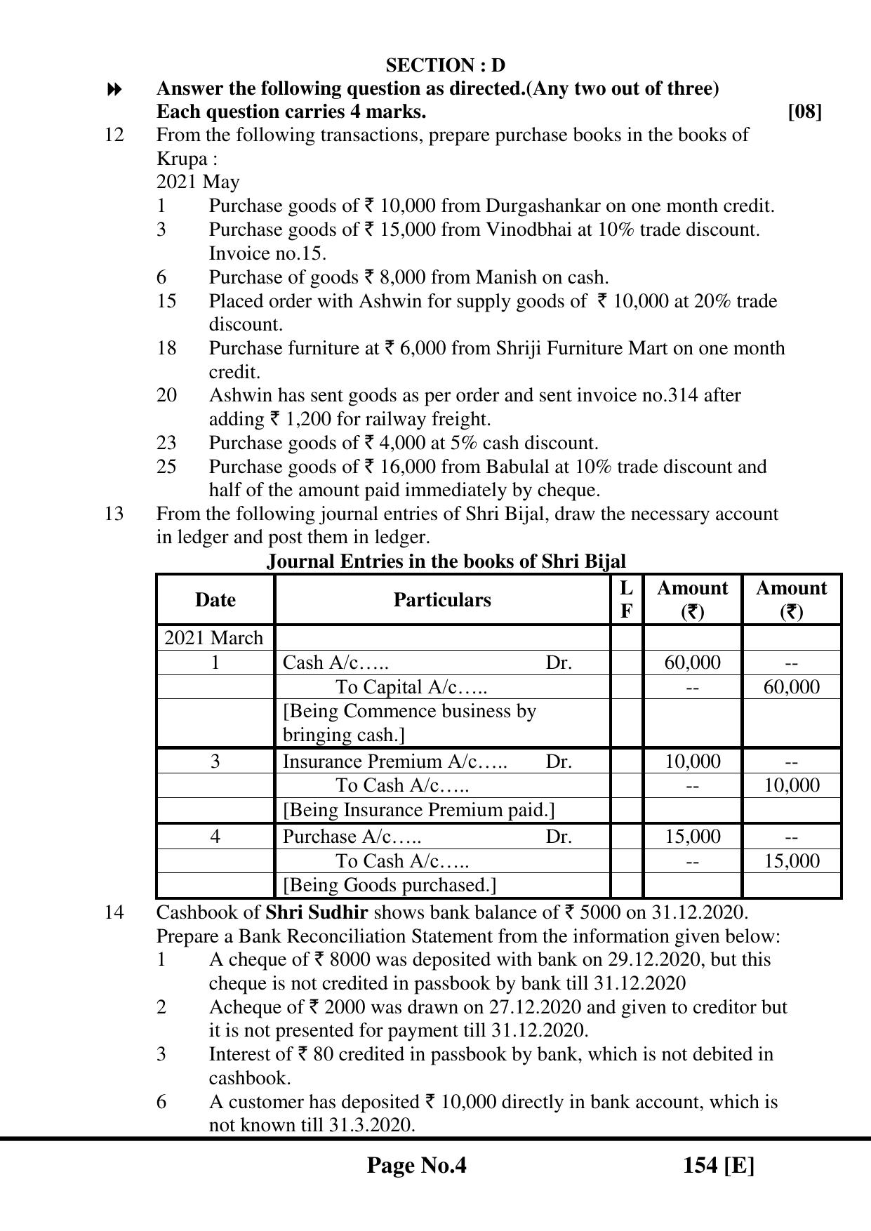 Gujarat Board Class 12th Question Paper 2020: (નામાના મૂળતવો) GHE - Page 16