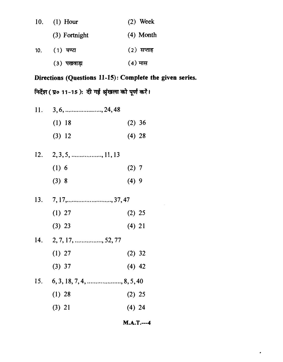 Himachal Pradesh NMMS MAT 2014 Question Paper - Page 4