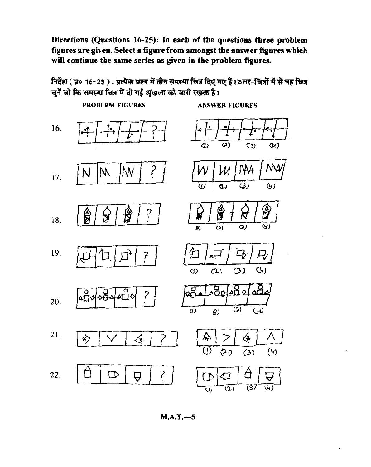 Himachal Pradesh NMMS MAT 2014 Question Paper - Page 5