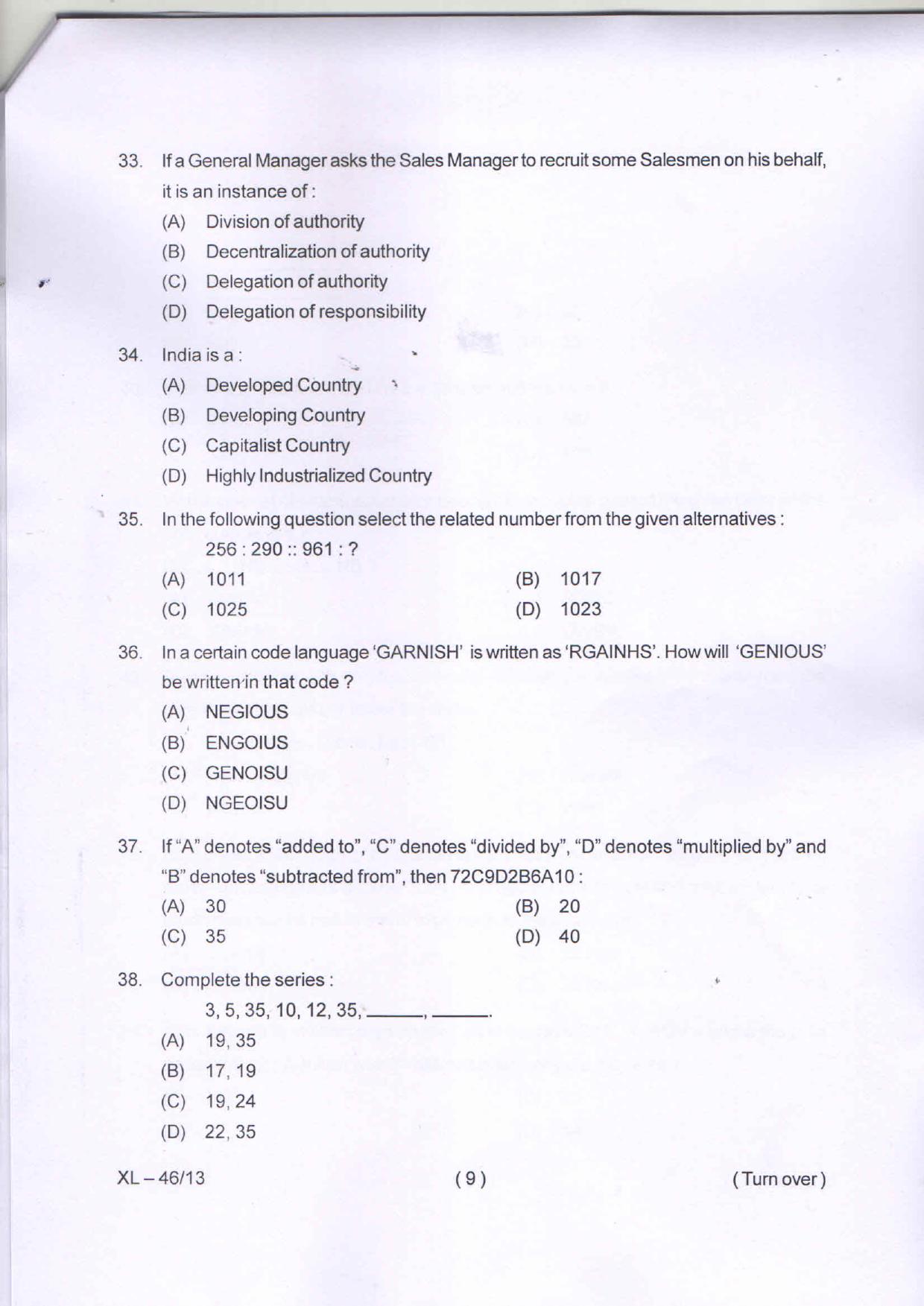 Odisha CPET MBA (BUSINESS ADMINISTRATION) 2020 Question Paper - Page 9