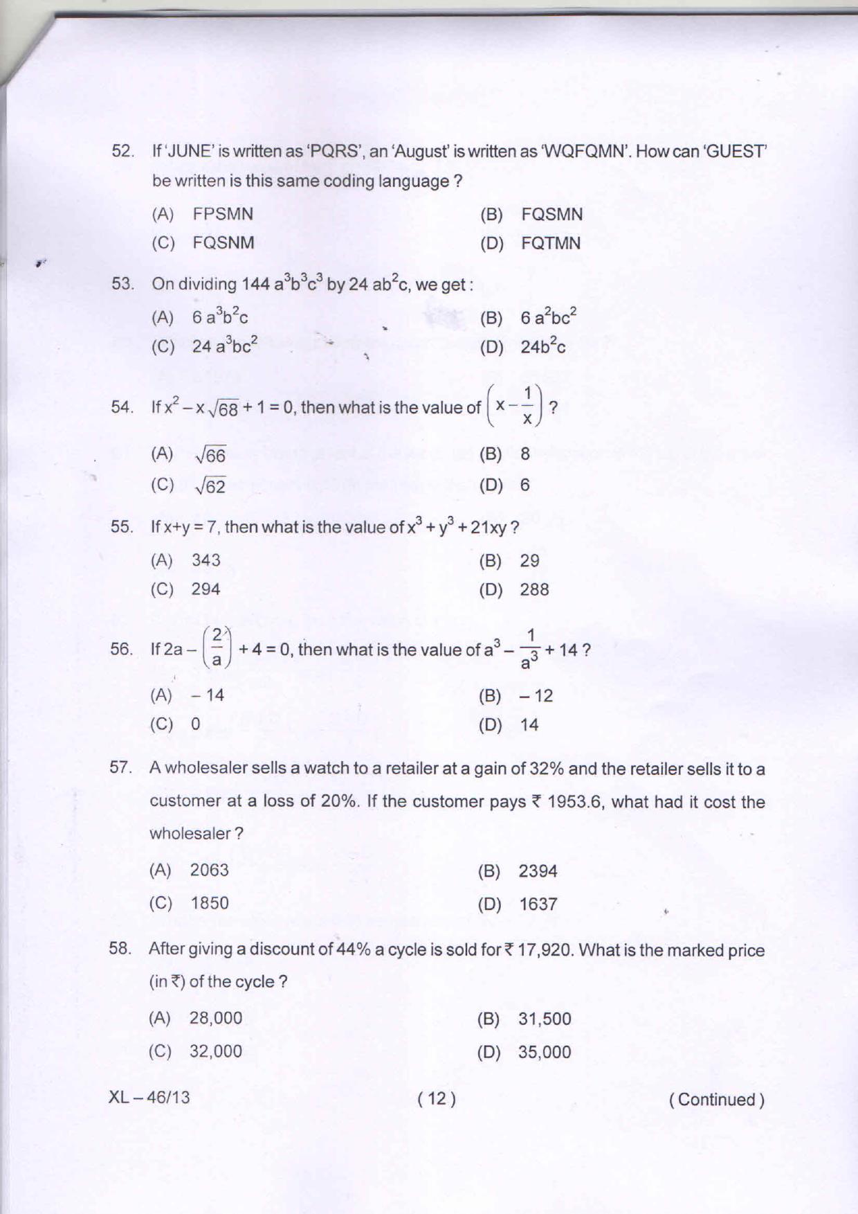 Odisha CPET MBA (BUSINESS ADMINISTRATION) 2020 Question Paper - Page 12