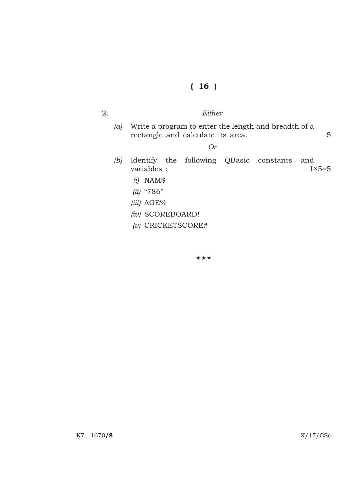 Meghalaya Board (MBOSE) Class 10 COMPUTER SCIENCE 2017 Question Paper - Page 16