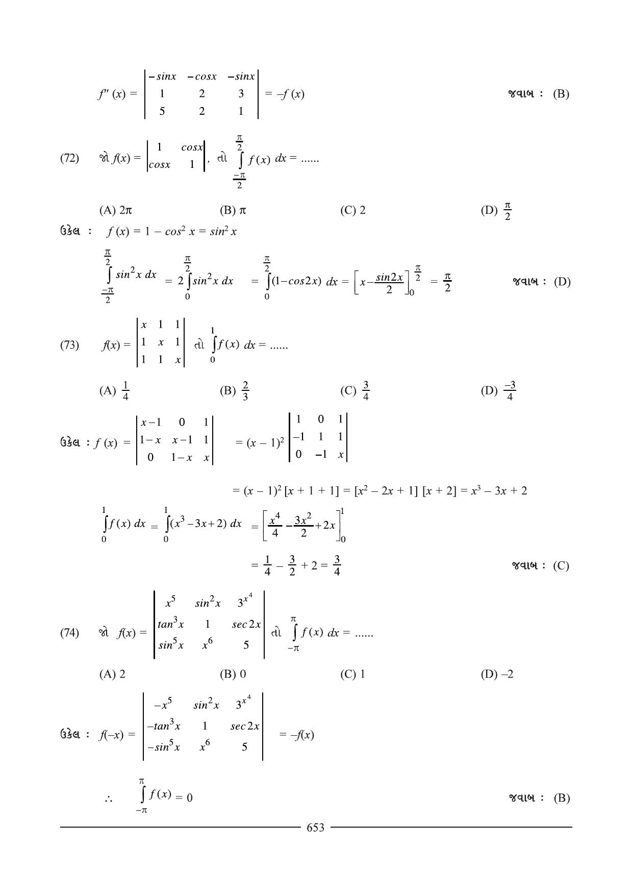 GSEB HSC Maths 2 Question Paper (Gujarati Medium)- Chapter 13 - Page 35