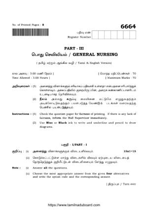 TN Class 12 General Nursing 6664 Question Papers 2023