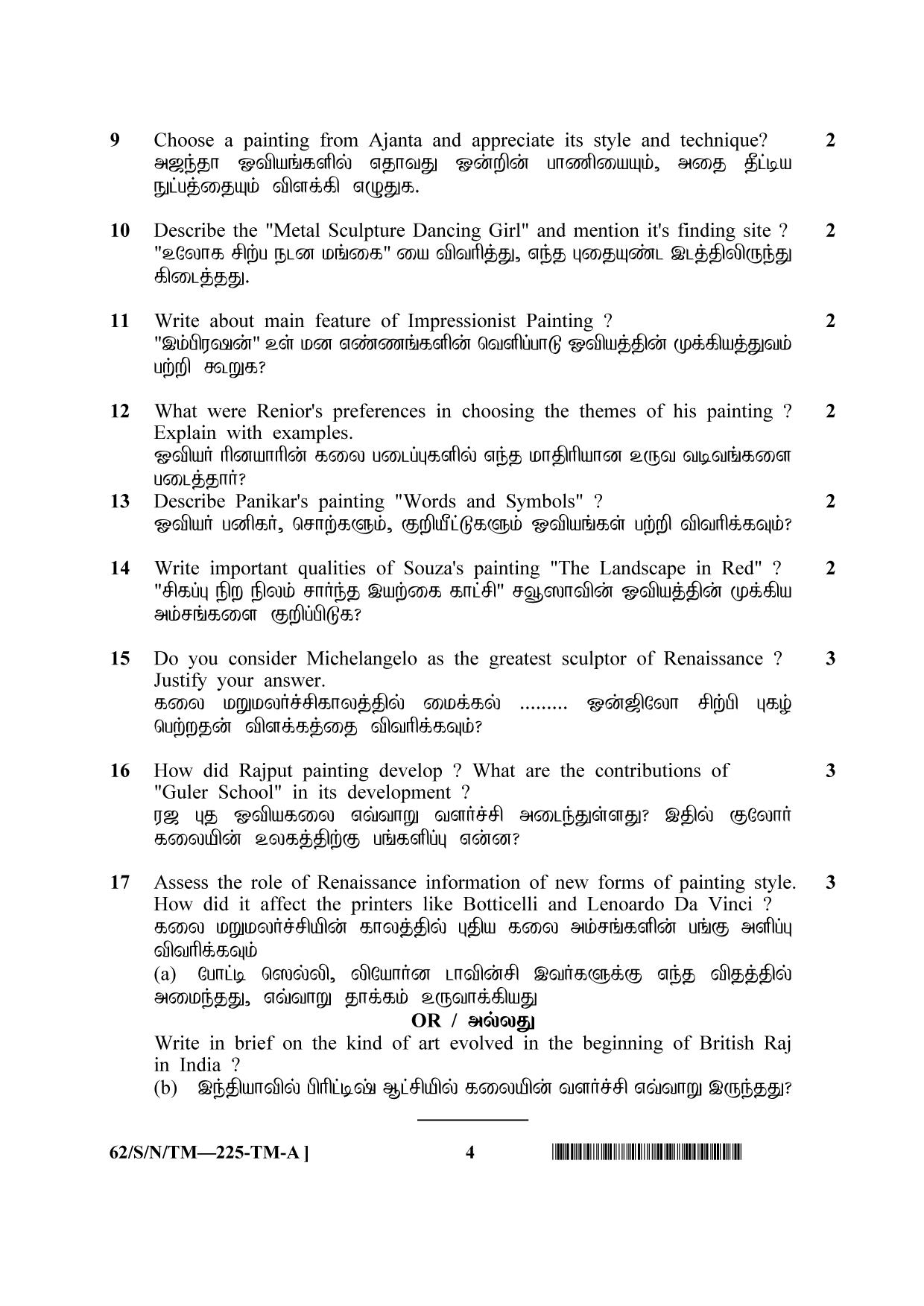 NIOS October 2021 Class 10 Painting (Tamil Medium) Question Paper - Page 4