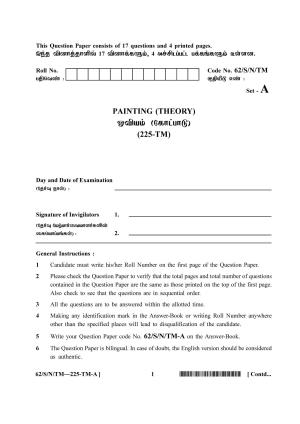 NIOS October 2021 Class 10 Painting (Tamil Medium) Question Paper