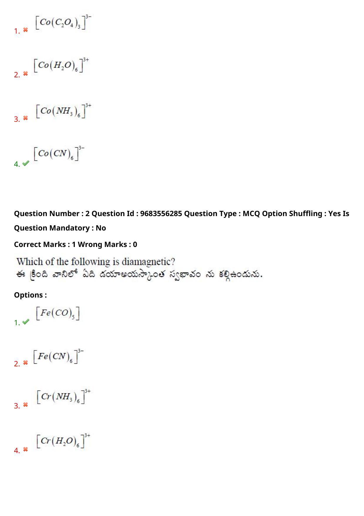 TS CPGET 2021 M.Sc. Biotechnology (Shift 1) Question Paper with Answer Key - Page 3