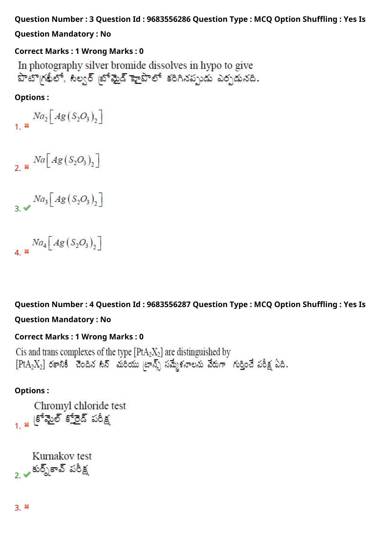 TS CPGET 2021 M.Sc. Biotechnology (Shift 1) Question Paper with Answer Key - Page 4