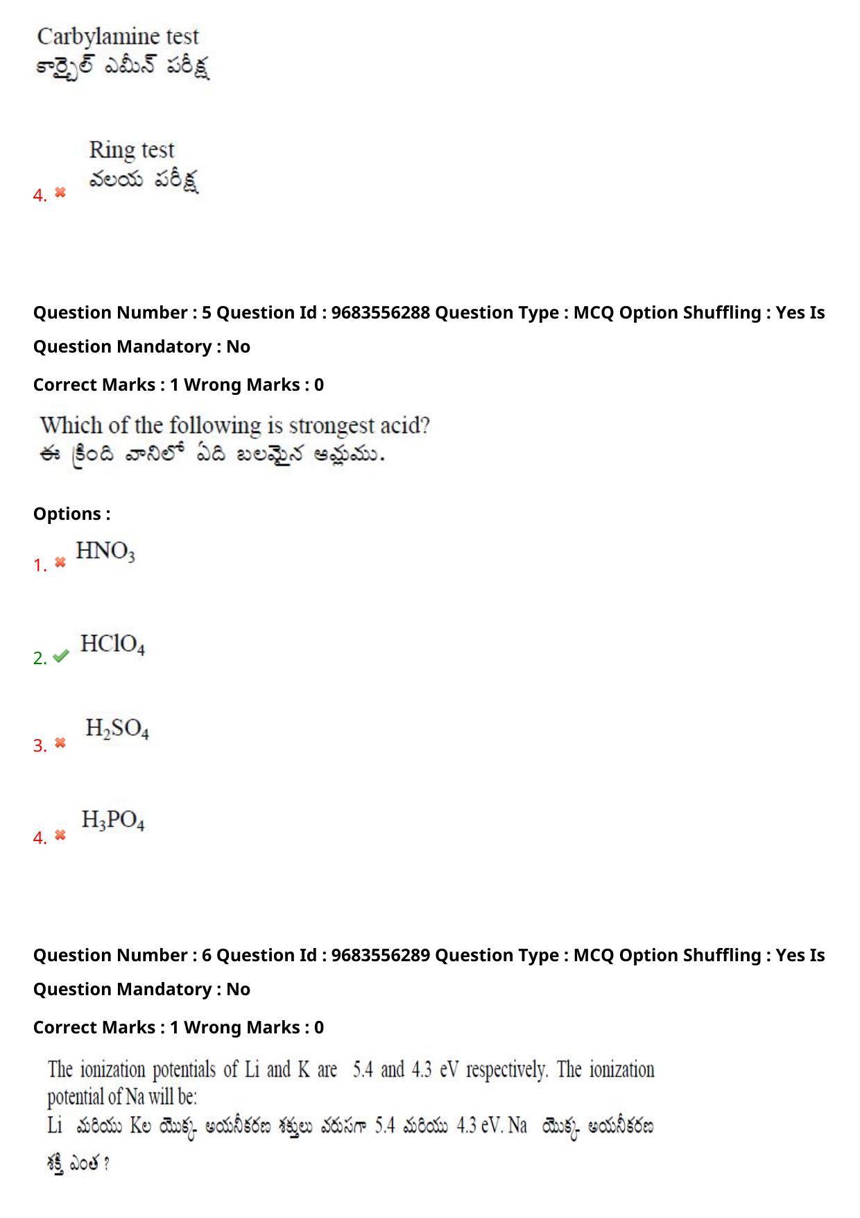 TS CPGET 2021 M.Sc. Biotechnology (Shift 1) Question Paper with Answer Key - Page 5