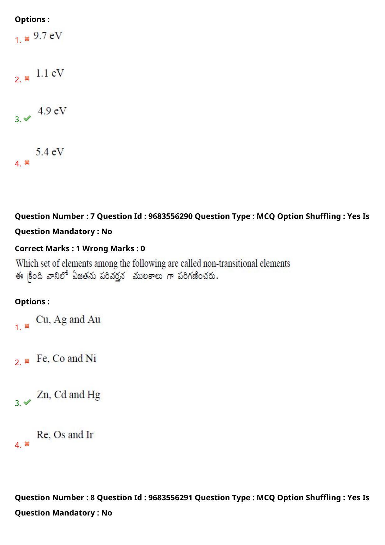 TS CPGET 2021 M.Sc. Biotechnology (Shift 1) Question Paper with Answer Key - Page 6