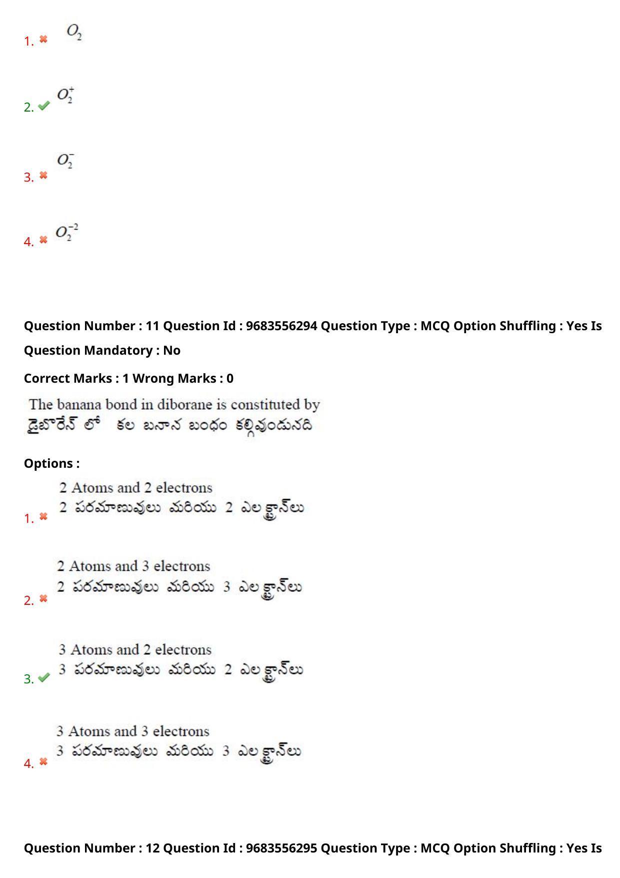 TS CPGET 2021 M.Sc. Biotechnology (Shift 1) Question Paper with Answer Key - Page 9