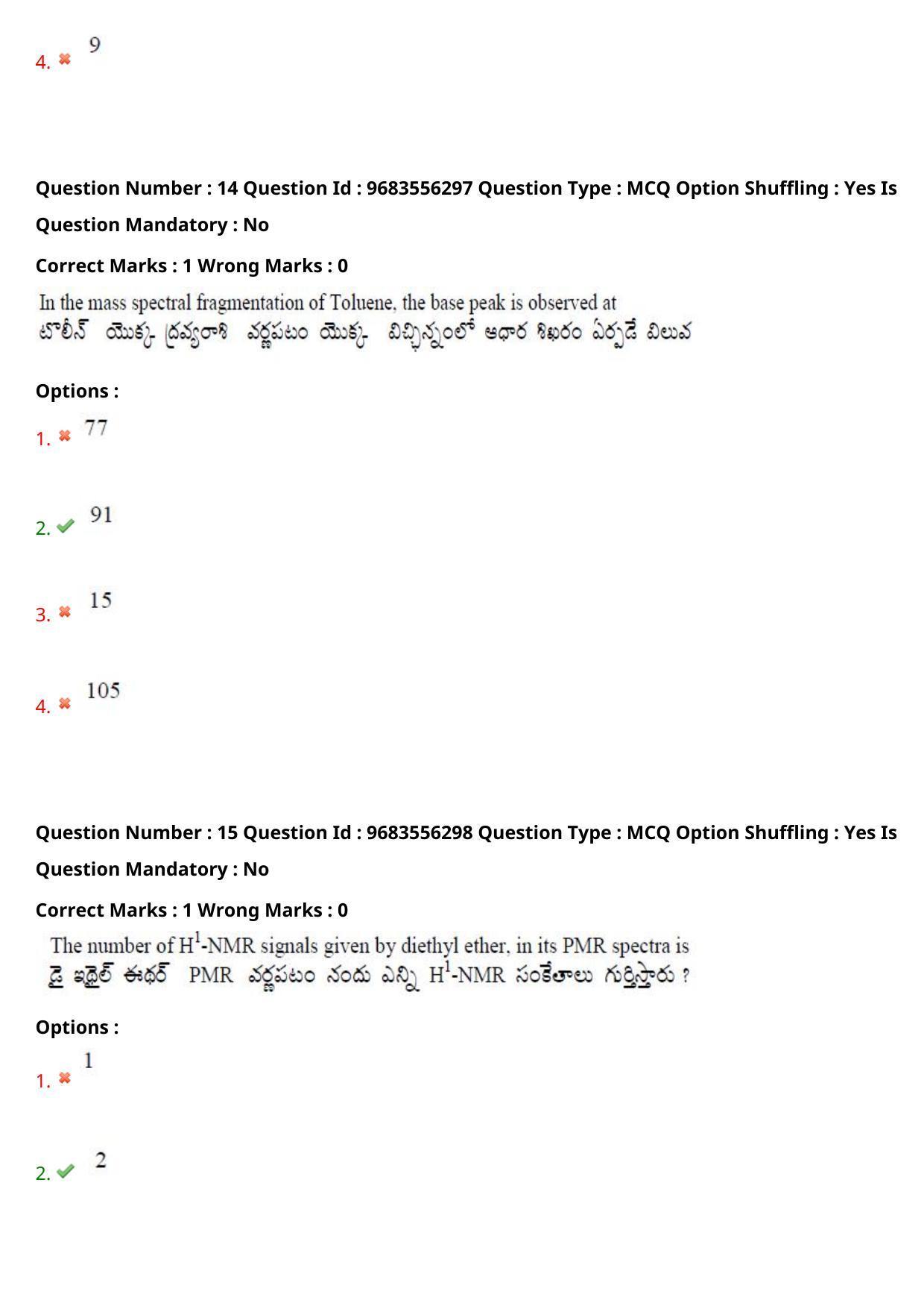 TS CPGET 2021 M.Sc. Biotechnology (Shift 1) Question Paper with Answer Key - Page 11