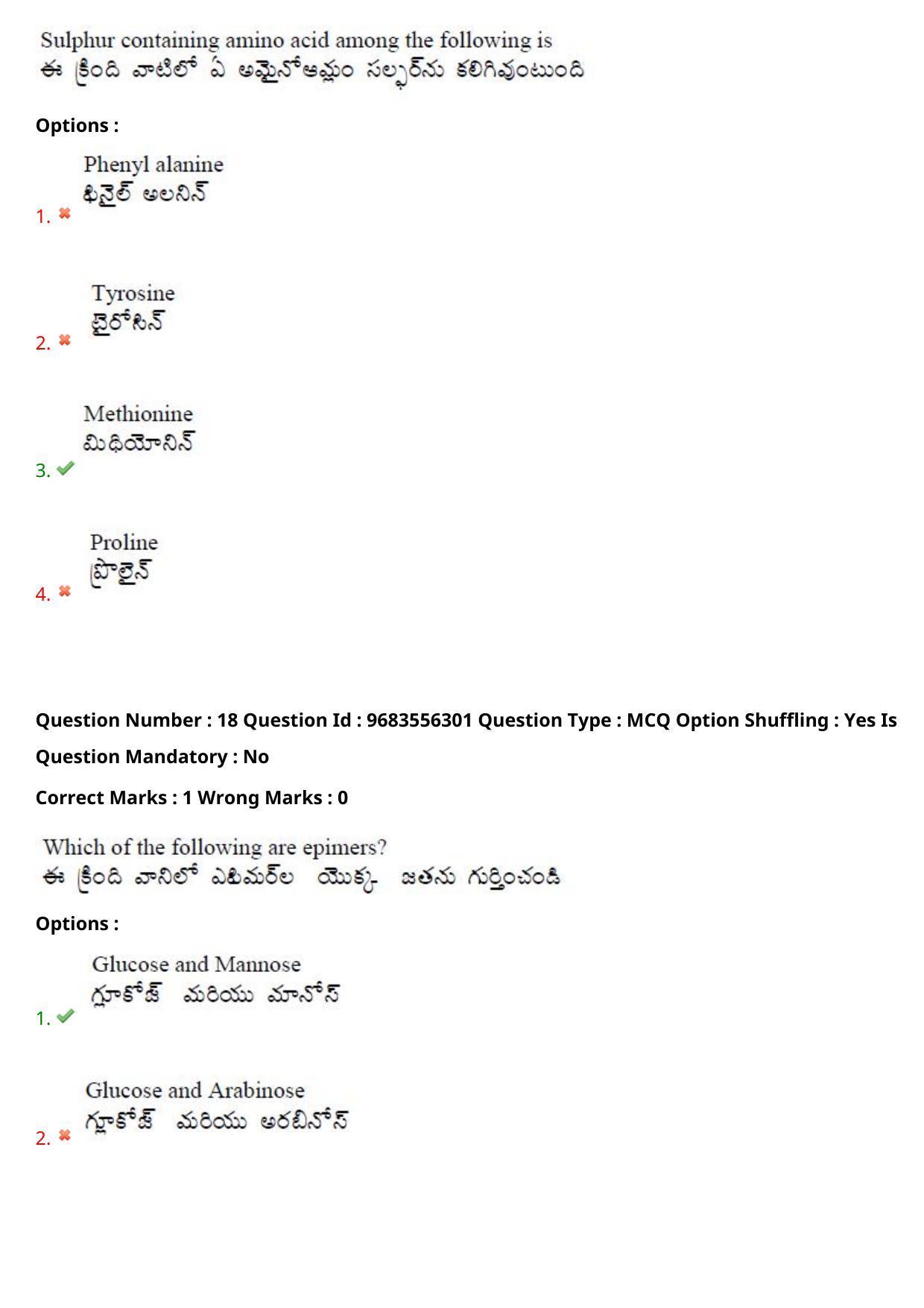 TS CPGET 2021 M.Sc. Biotechnology (Shift 1) Question Paper with Answer Key - Page 13
