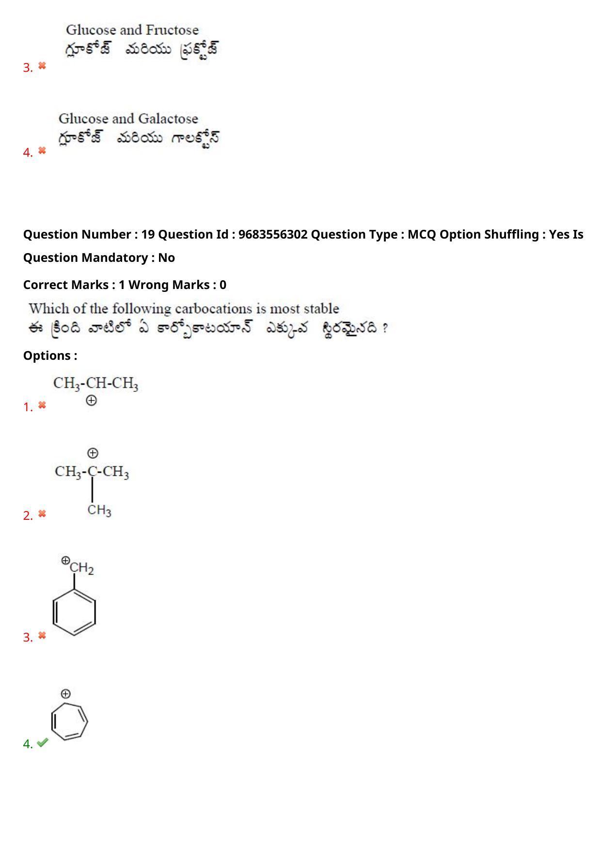 TS CPGET 2021 M.Sc. Biotechnology (Shift 1) Question Paper with Answer Key - Page 14