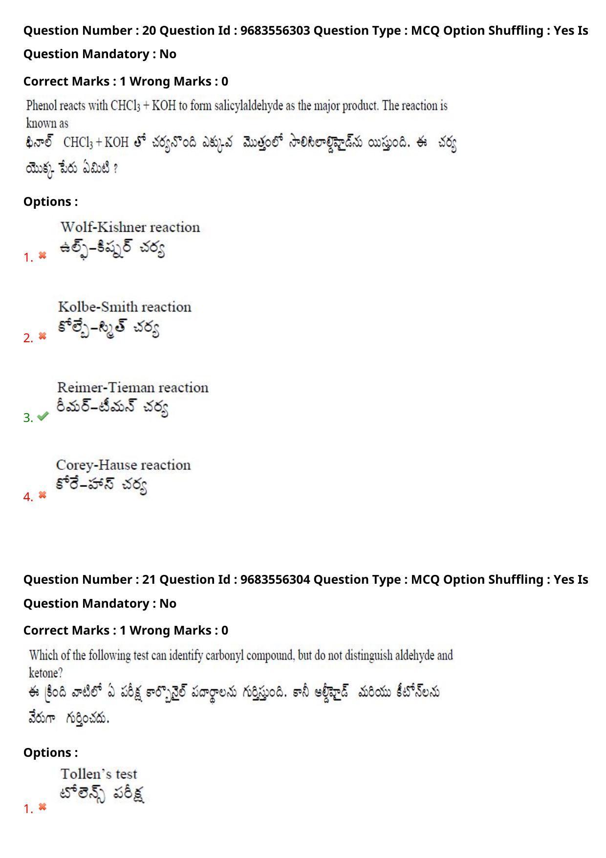 TS CPGET 2021 M.Sc. Biotechnology (Shift 1) Question Paper with Answer Key - Page 15