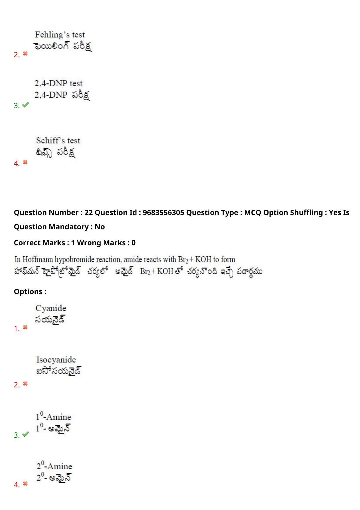 TS CPGET 2021 M.Sc. Biotechnology (Shift 1) Question Paper with Answer Key - Page 16