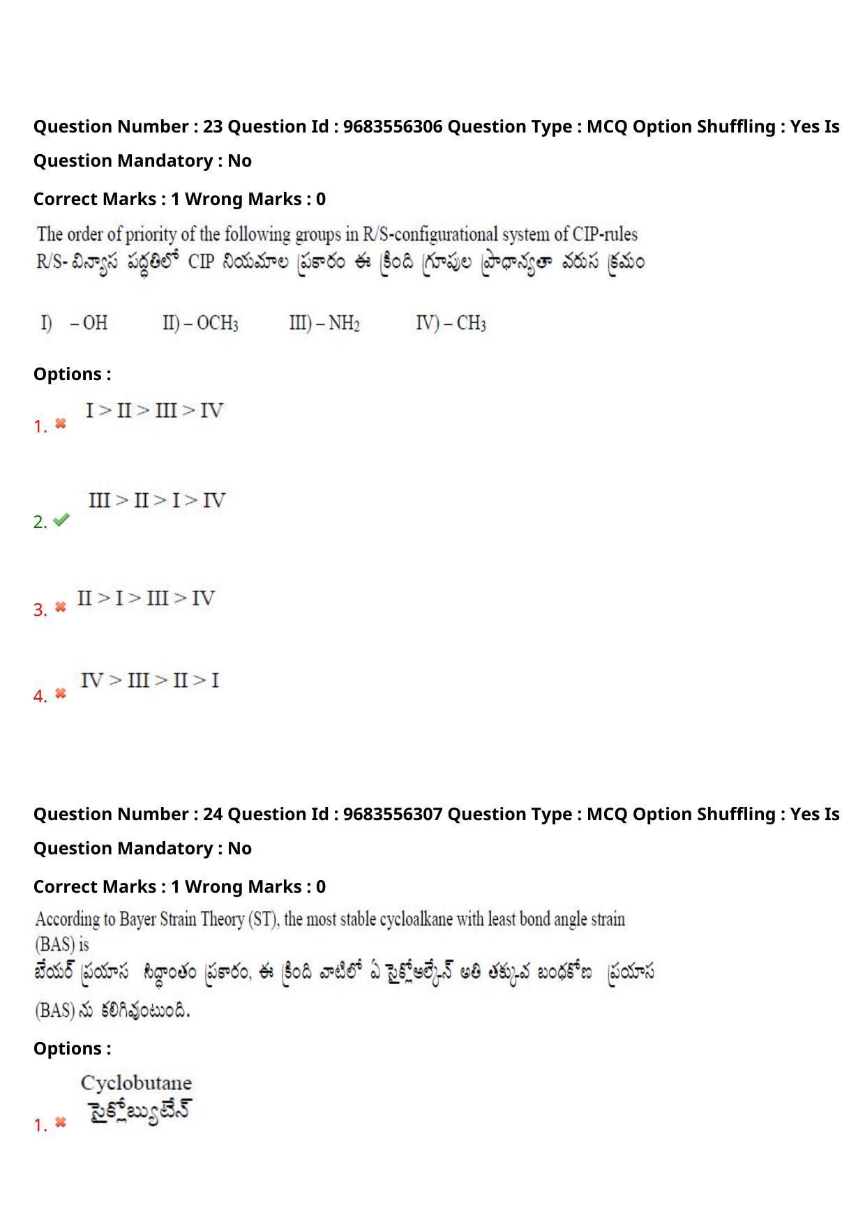 TS CPGET 2021 M.Sc. Biotechnology (Shift 1) Question Paper with Answer Key - Page 17