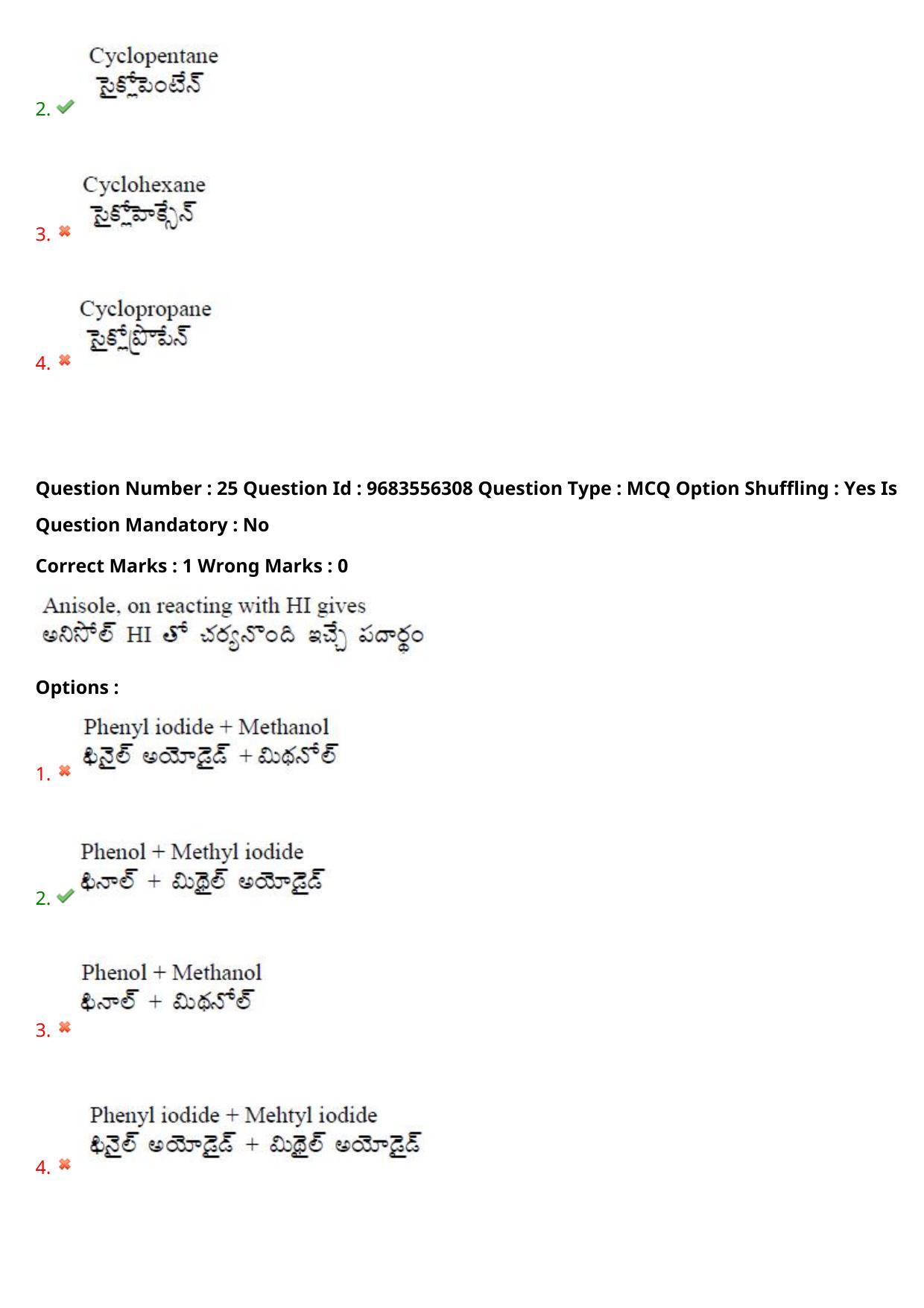 TS CPGET 2021 M.Sc. Biotechnology (Shift 1) Question Paper with Answer Key - Page 18