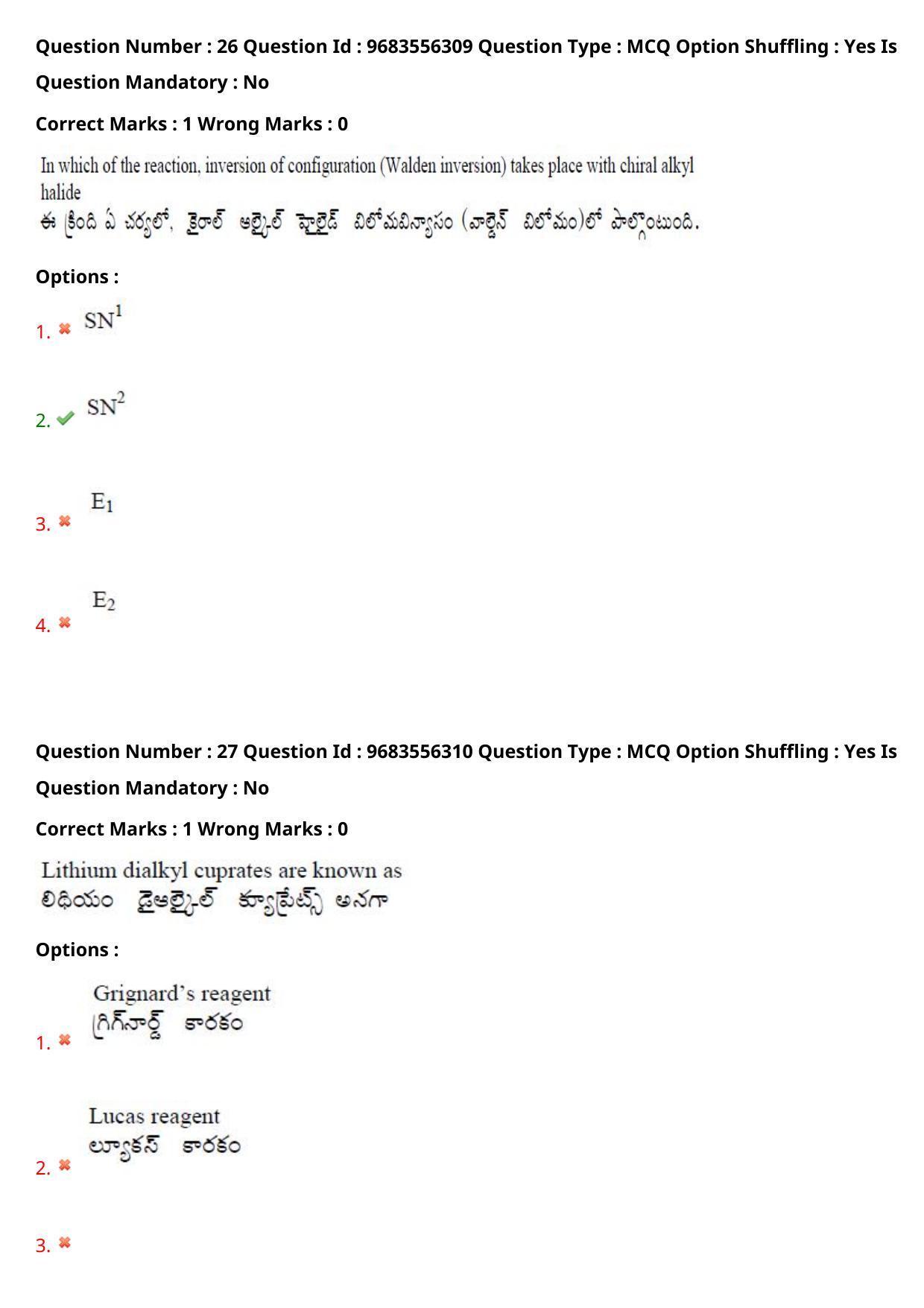 TS CPGET 2021 M.Sc. Biotechnology (Shift 1) Question Paper with Answer Key - Page 19