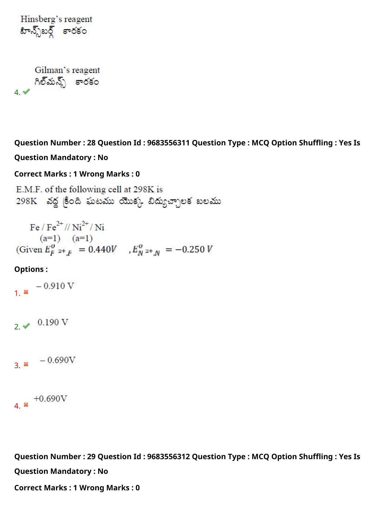 TS CPGET 2021 M.Sc. Biotechnology (Shift 1) Question Paper with Answer Key - Page 20