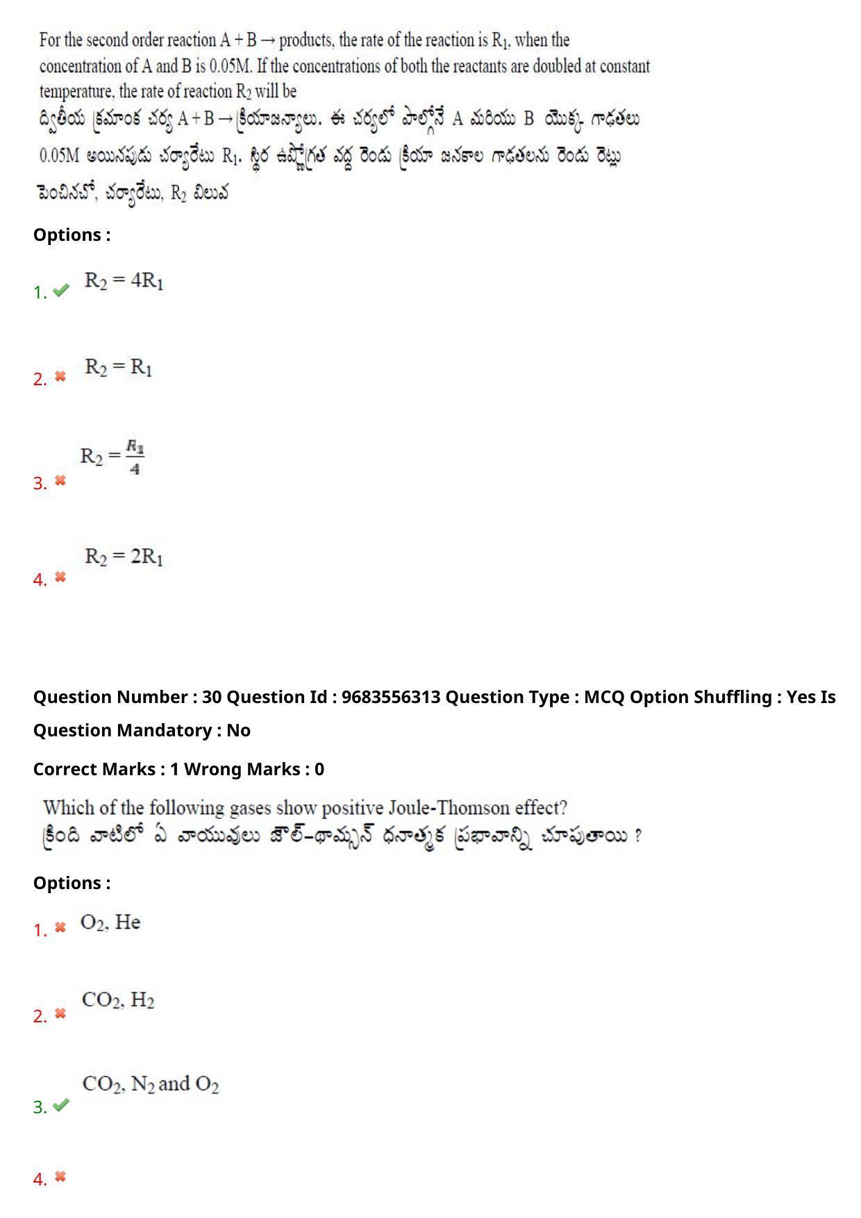 TS CPGET 2021 M.Sc. Biotechnology (Shift 1) Question Paper with Answer Key - Page 21