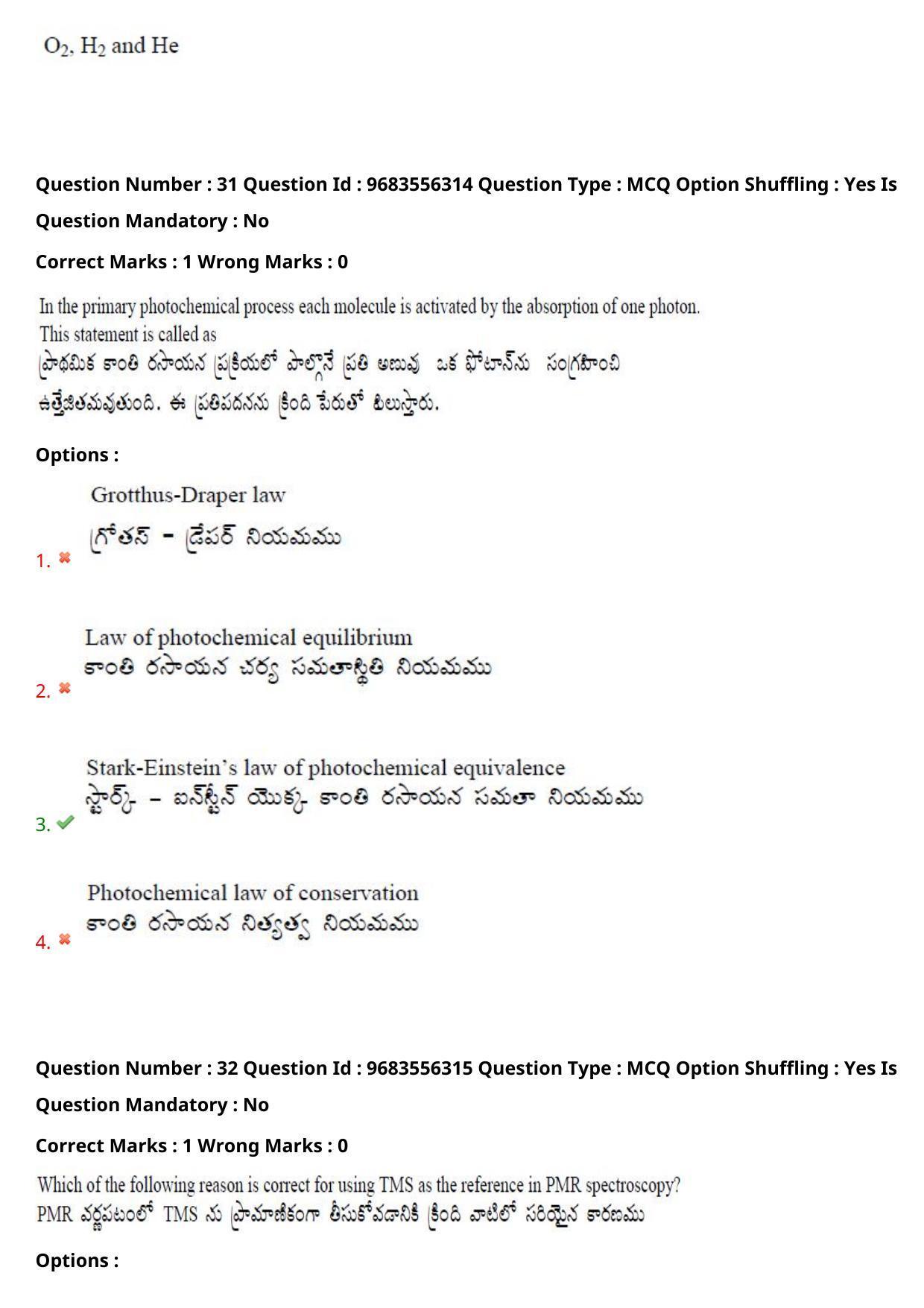 TS CPGET 2021 M.Sc. Biotechnology (Shift 1) Question Paper with Answer Key - Page 22