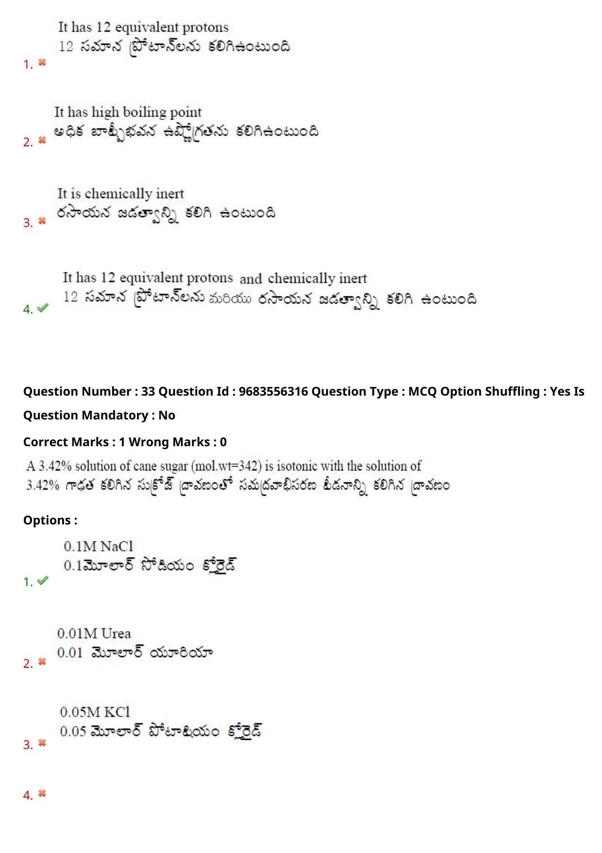 TS CPGET 2021 M.Sc. Biotechnology (Shift 1) Question Paper with Answer Key - Page 23