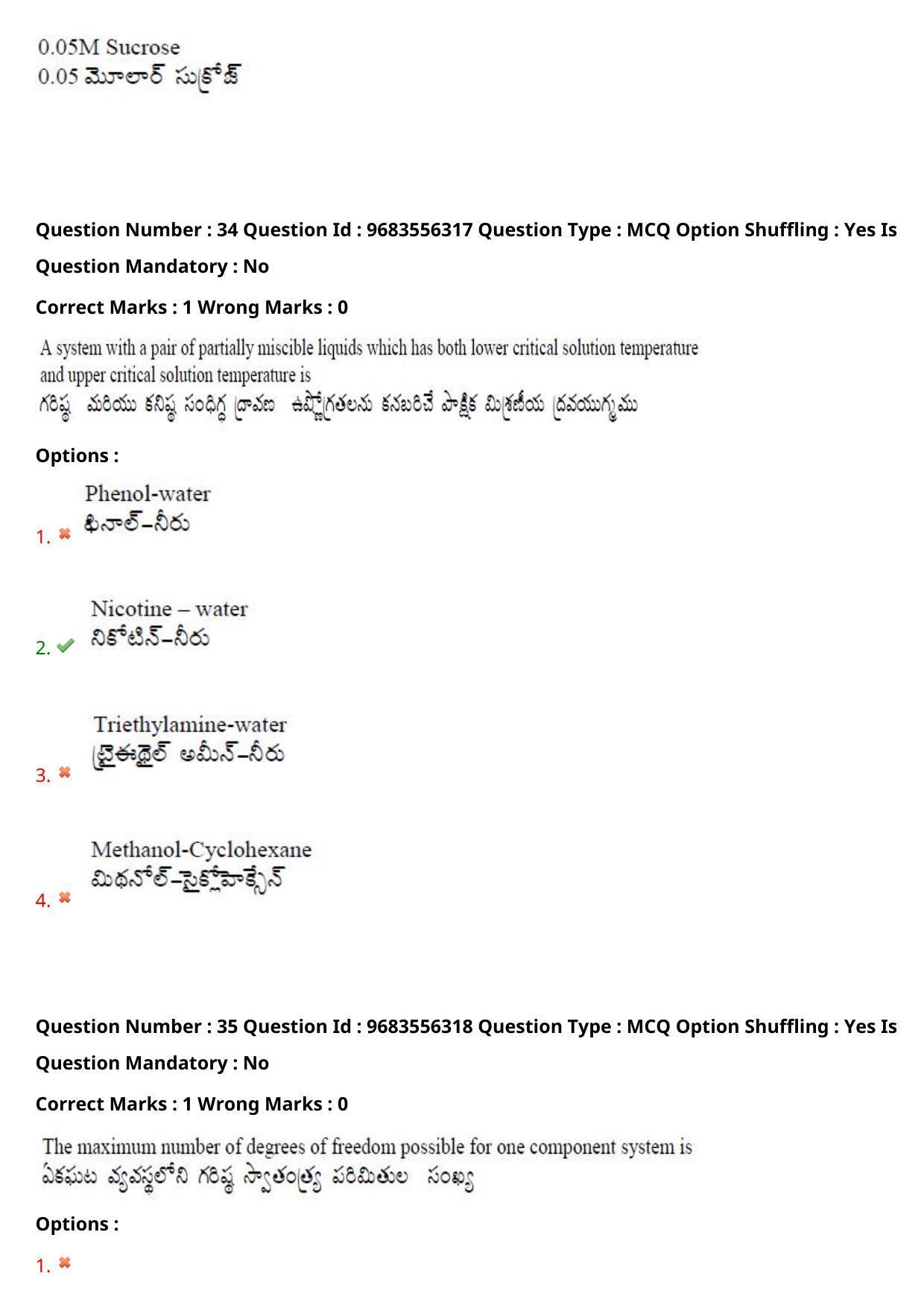 TS CPGET 2021 M.Sc. Biotechnology (Shift 1) Question Paper with Answer Key - Page 24
