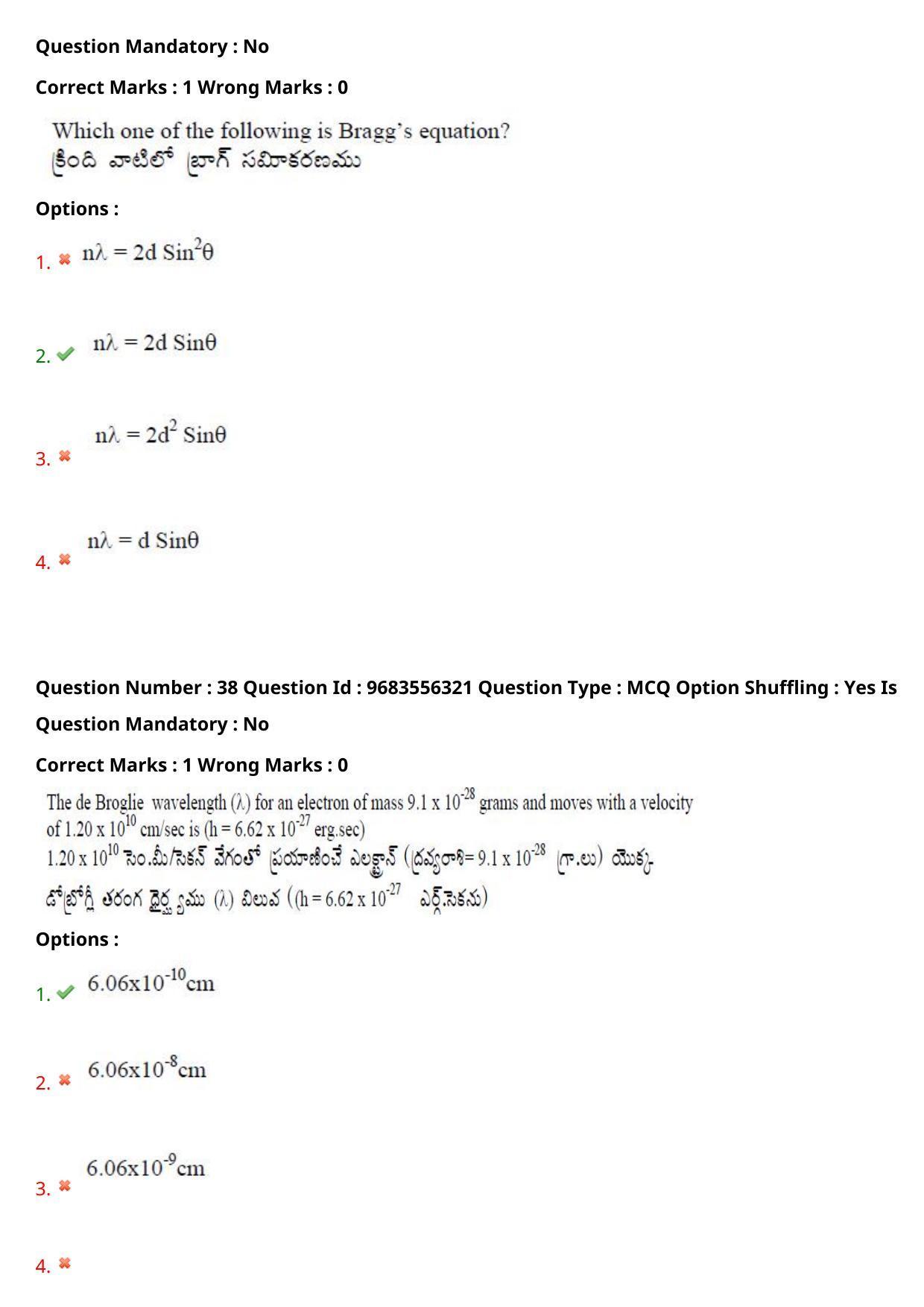 TS CPGET 2021 M.Sc. Biotechnology (Shift 1) Question Paper with Answer Key - Page 26