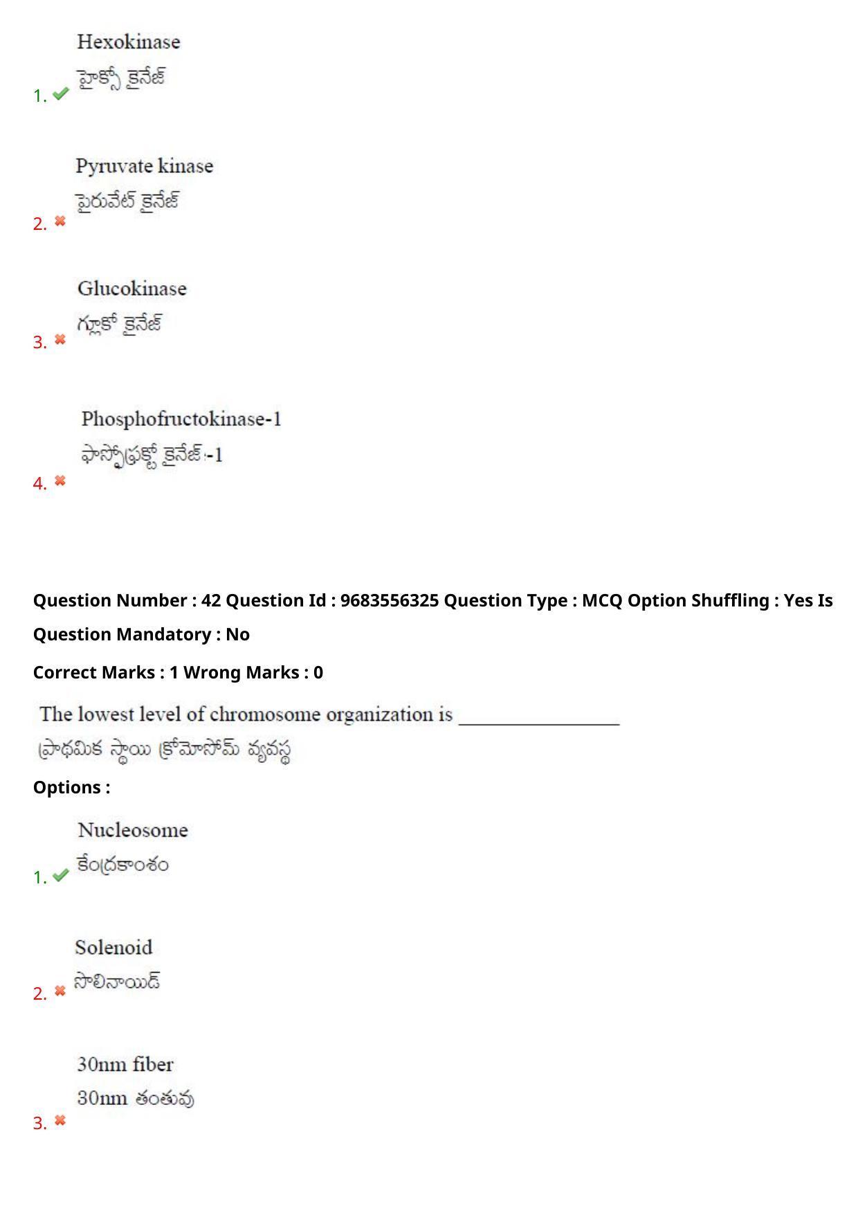 TS CPGET 2021 M.Sc. Biotechnology (Shift 1) Question Paper with Answer Key - Page 29