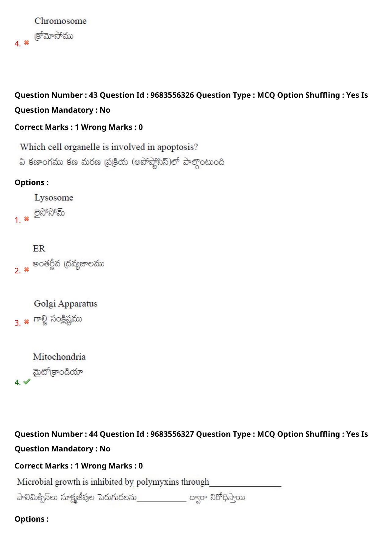 TS CPGET 2021 M.Sc. Biotechnology (Shift 1) Question Paper with Answer Key - Page 30