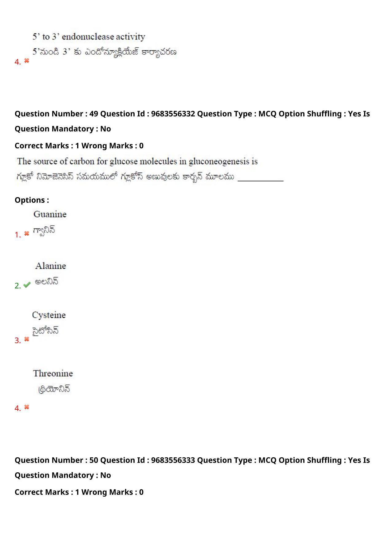 TS CPGET 2021 M.Sc. Biotechnology (Shift 1) Question Paper with Answer Key - Page 34