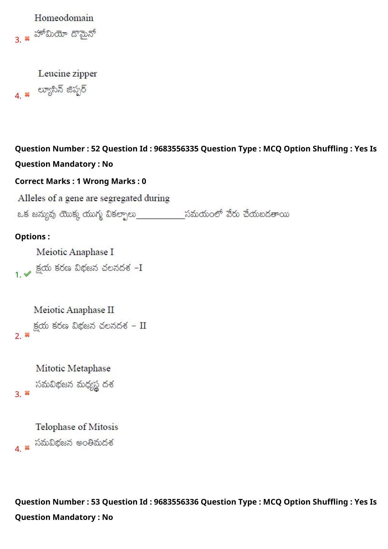 TS CPGET 2021 M.Sc. Biotechnology (Shift 1) Question Paper with Answer Key - Page 36